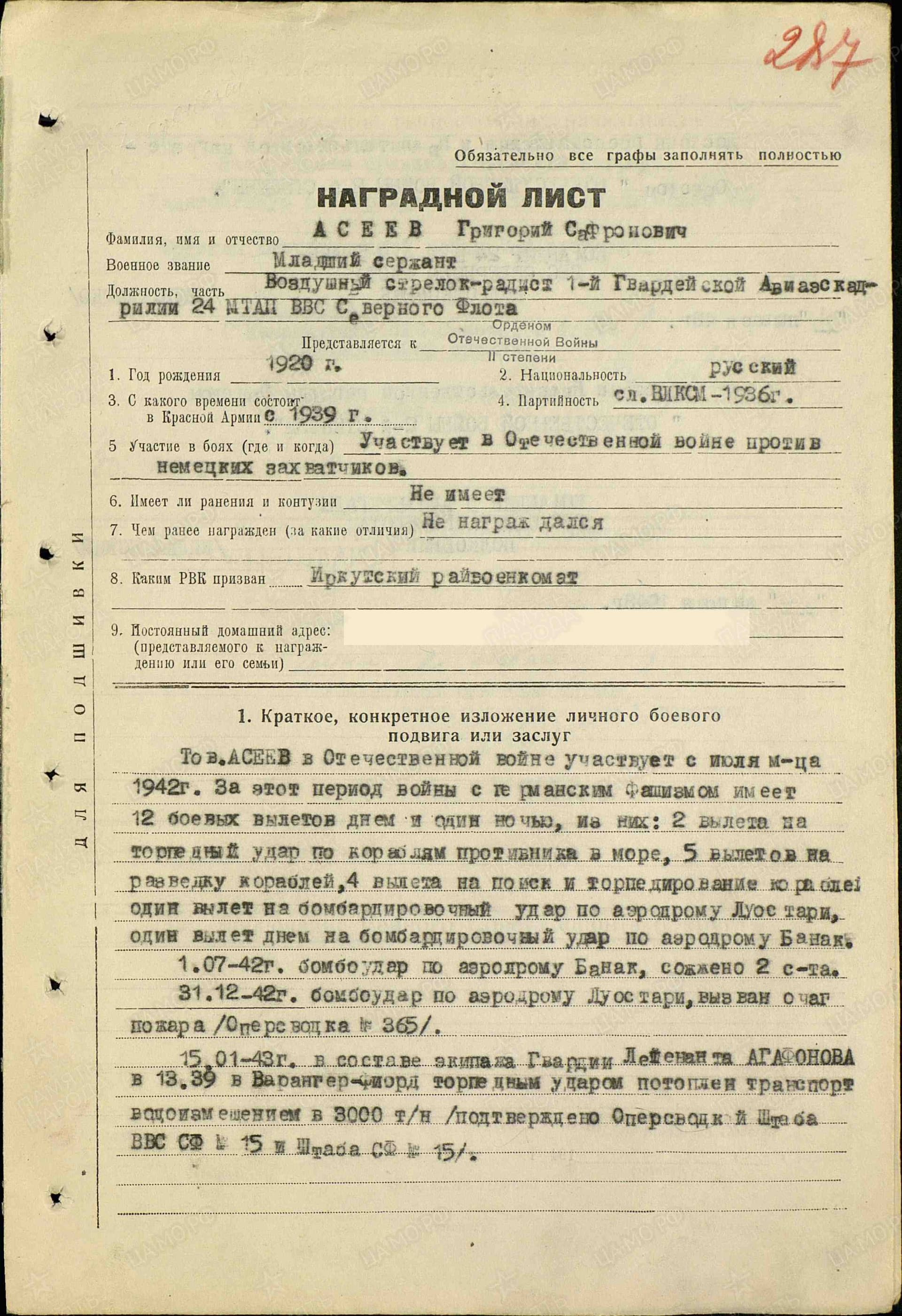 а19.jpg