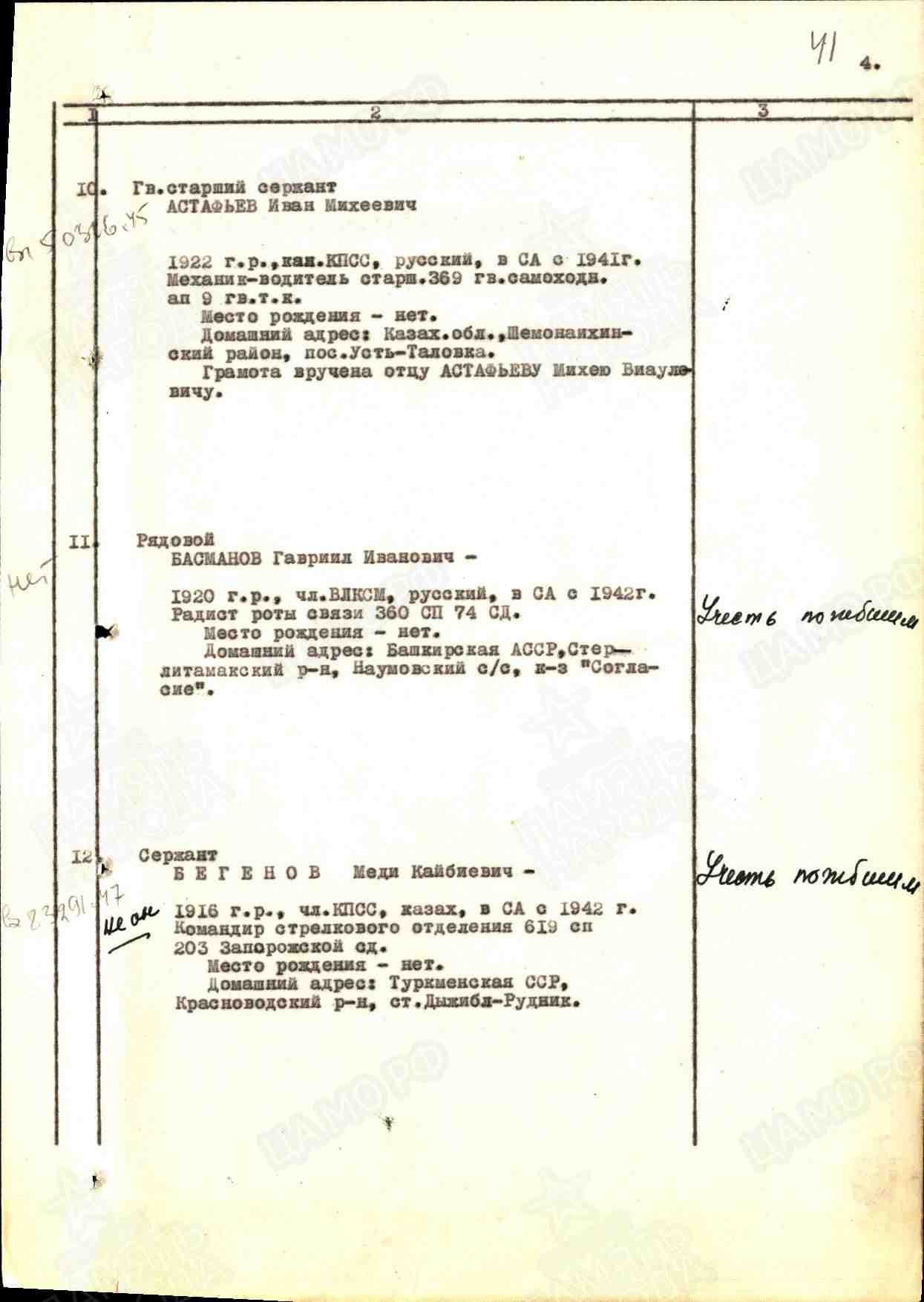 а13.jpg