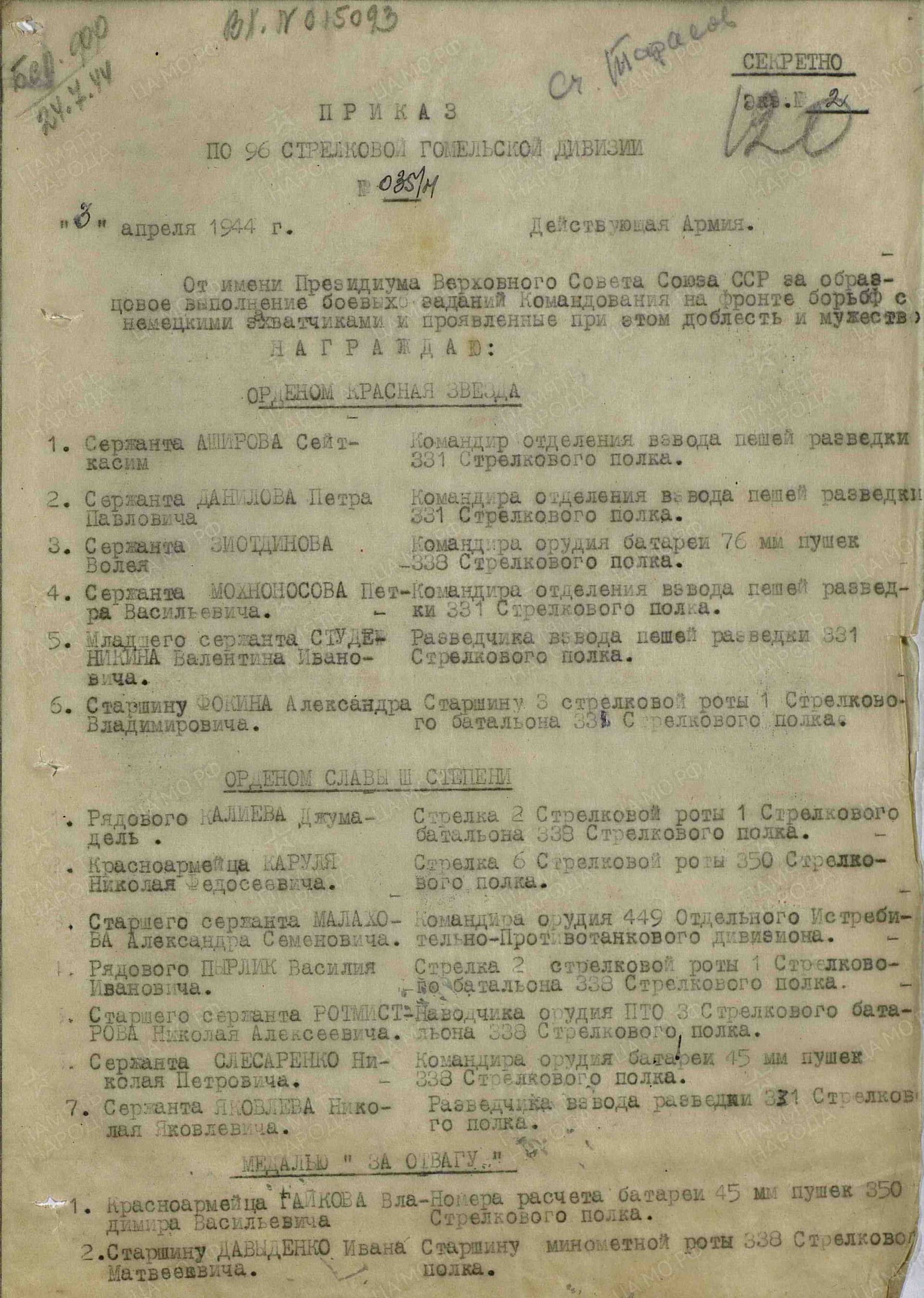 а2.jpg