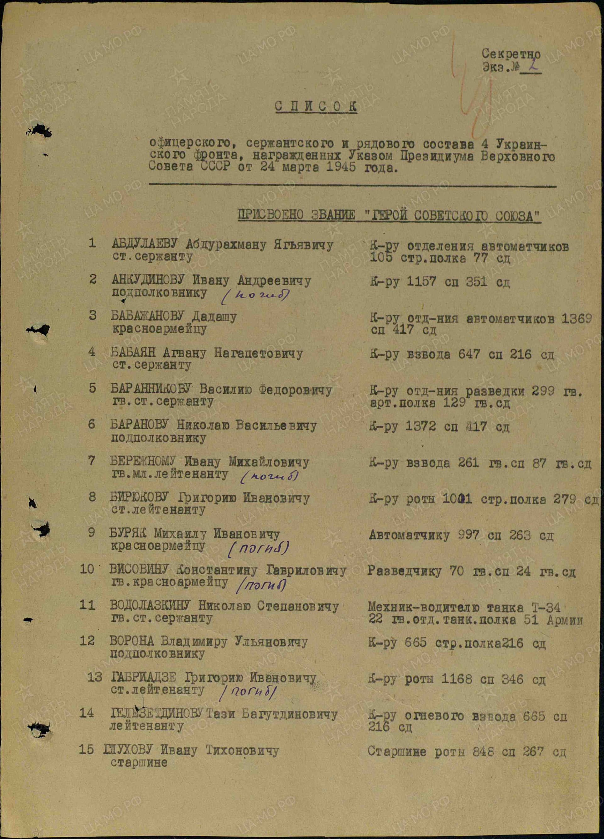 б5.jpg