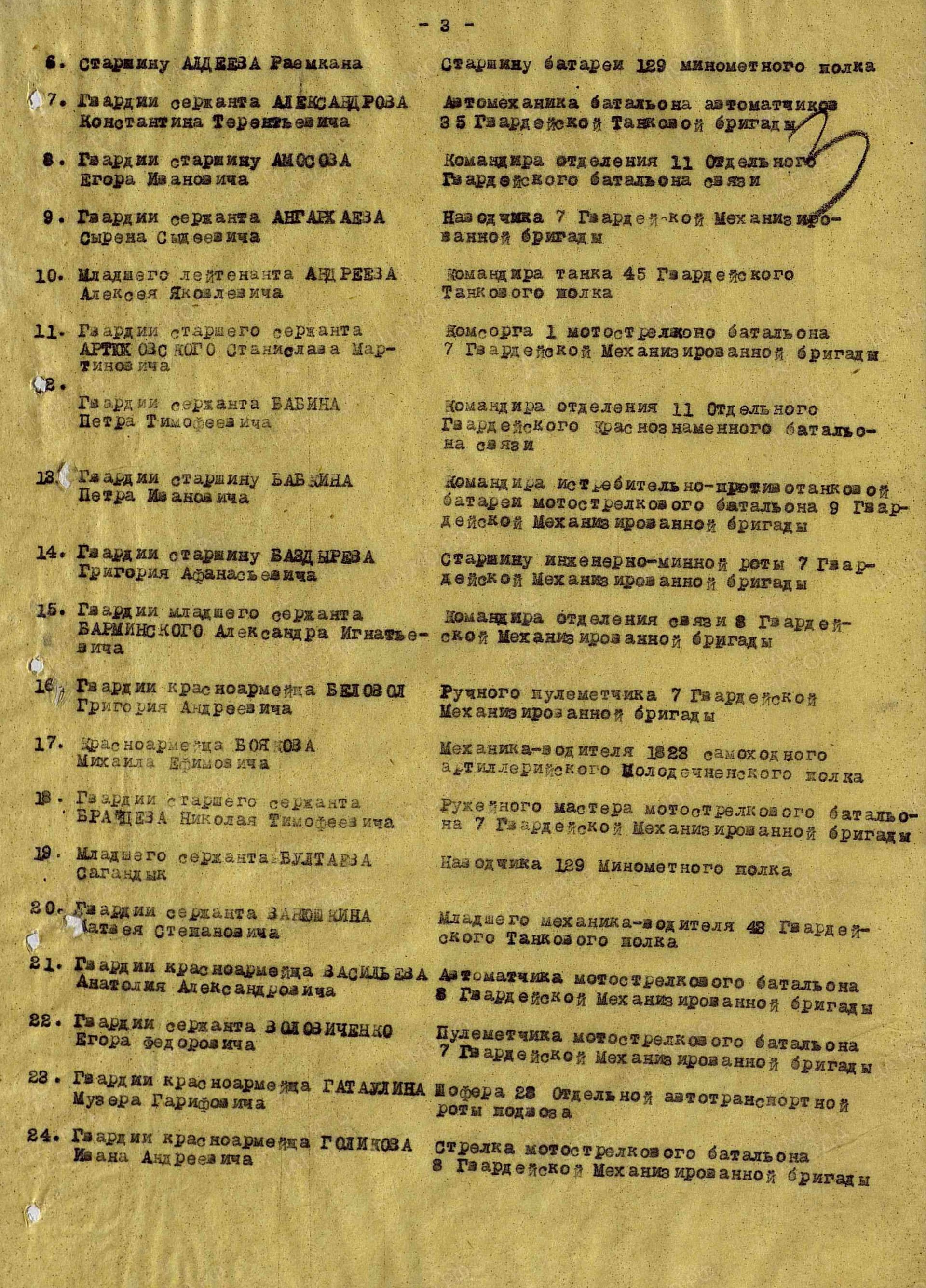 б9.jpg