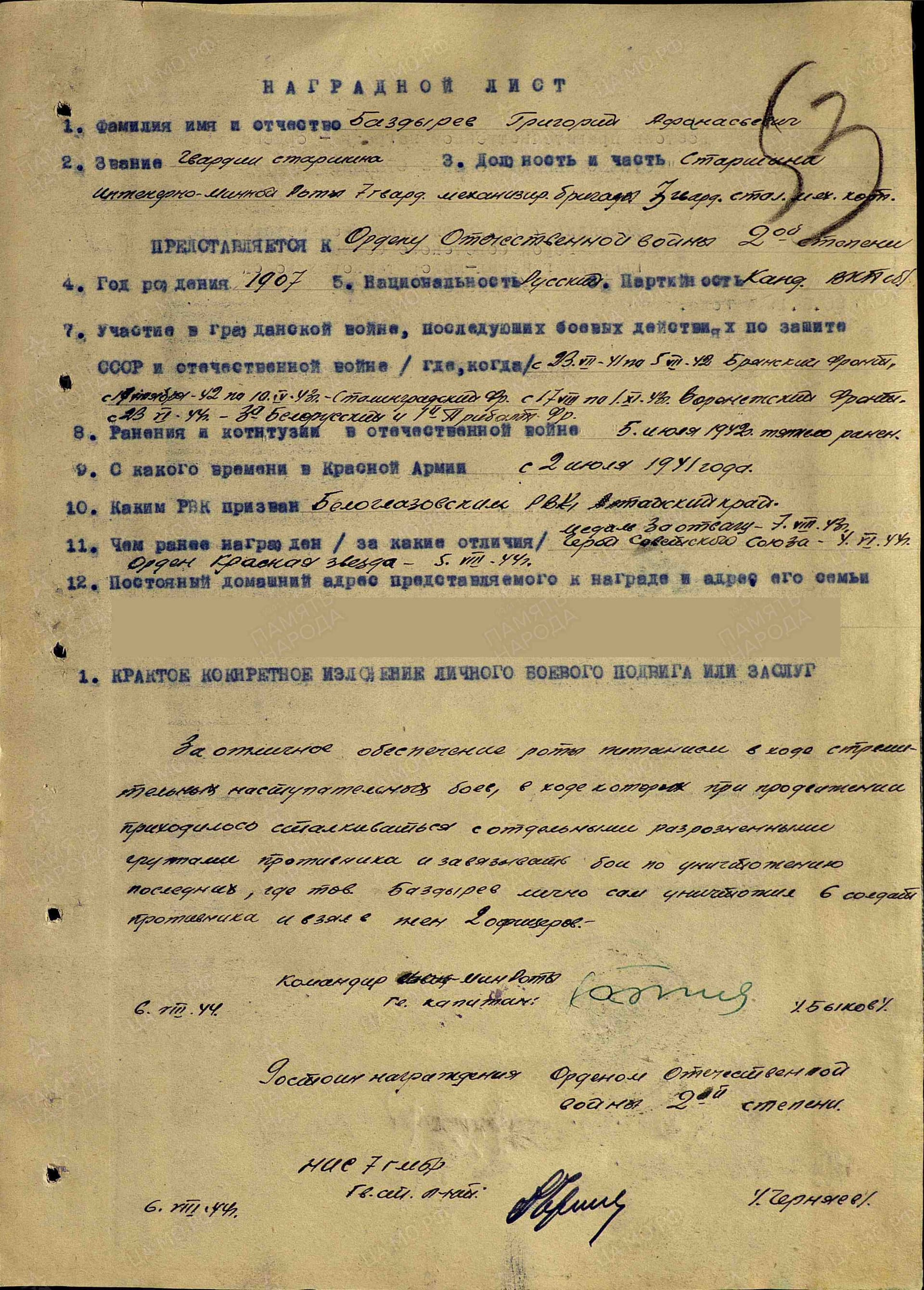 б10.jpg