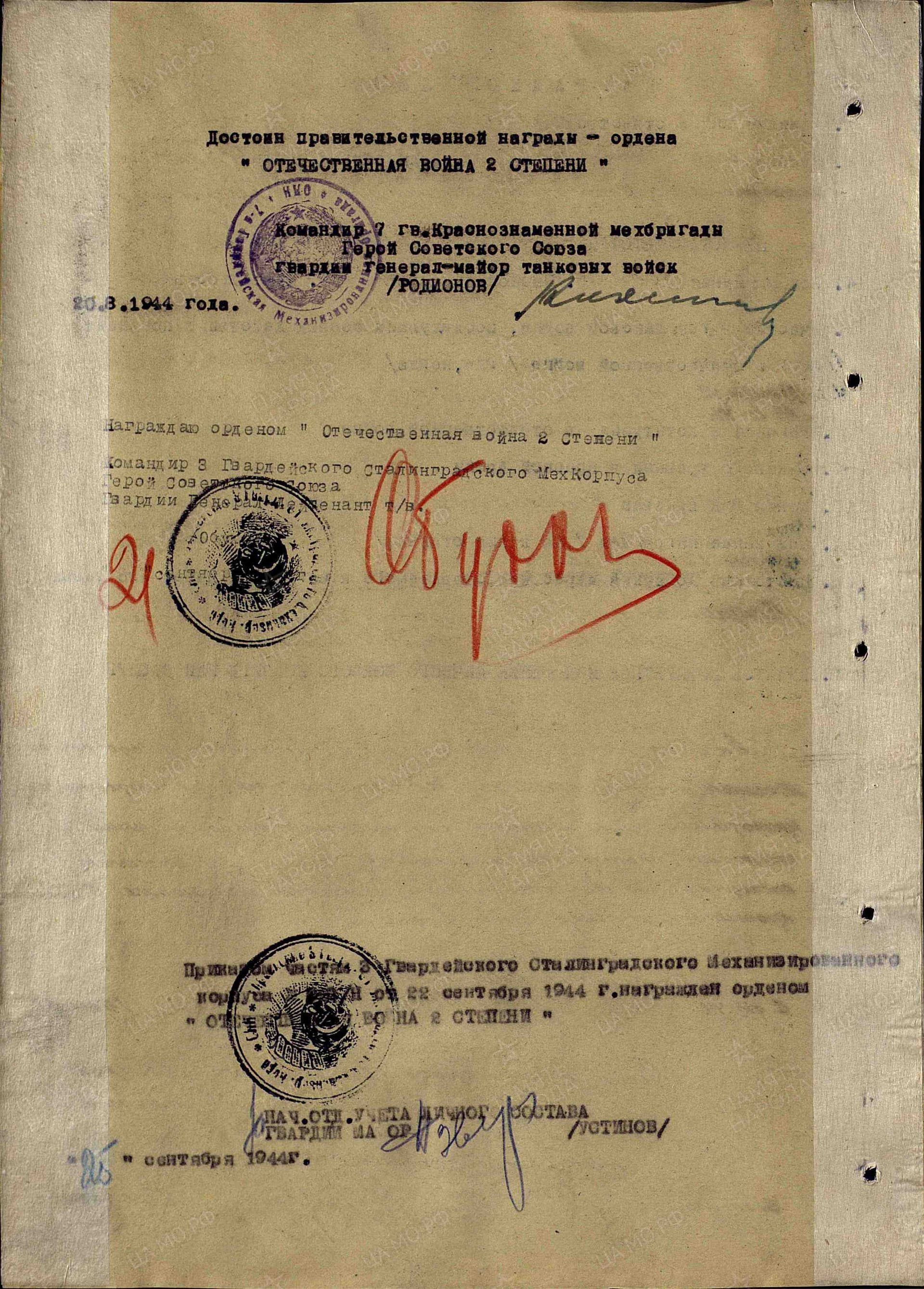 б11.jpg