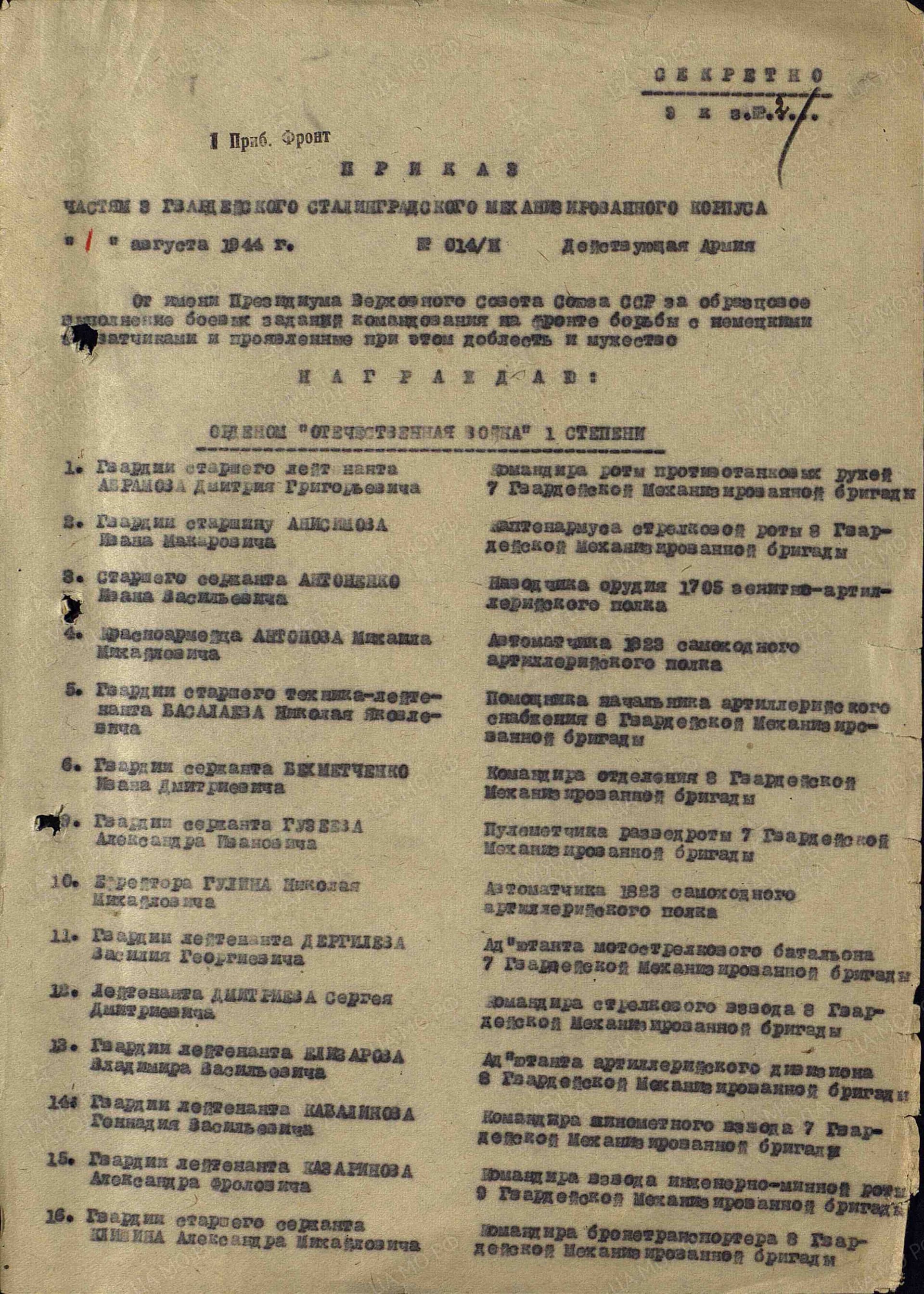 б12.jpg