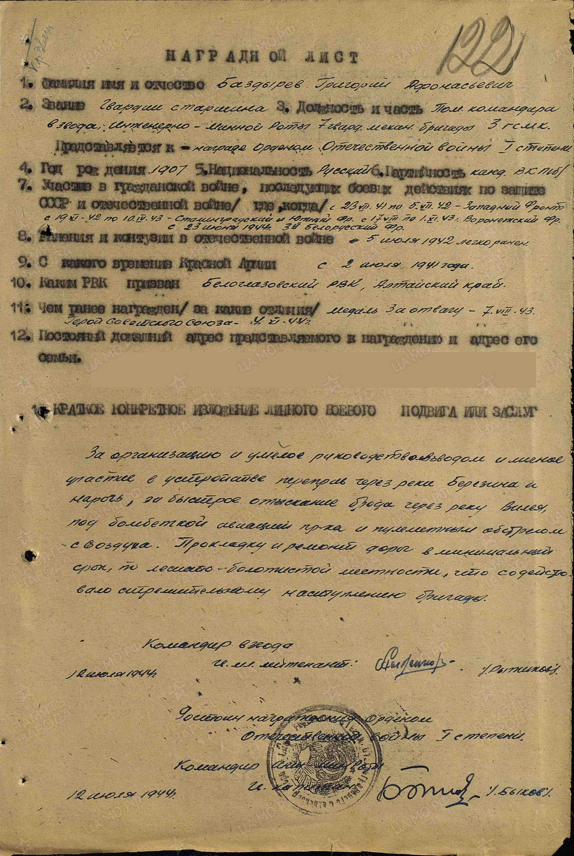 б14.jpg