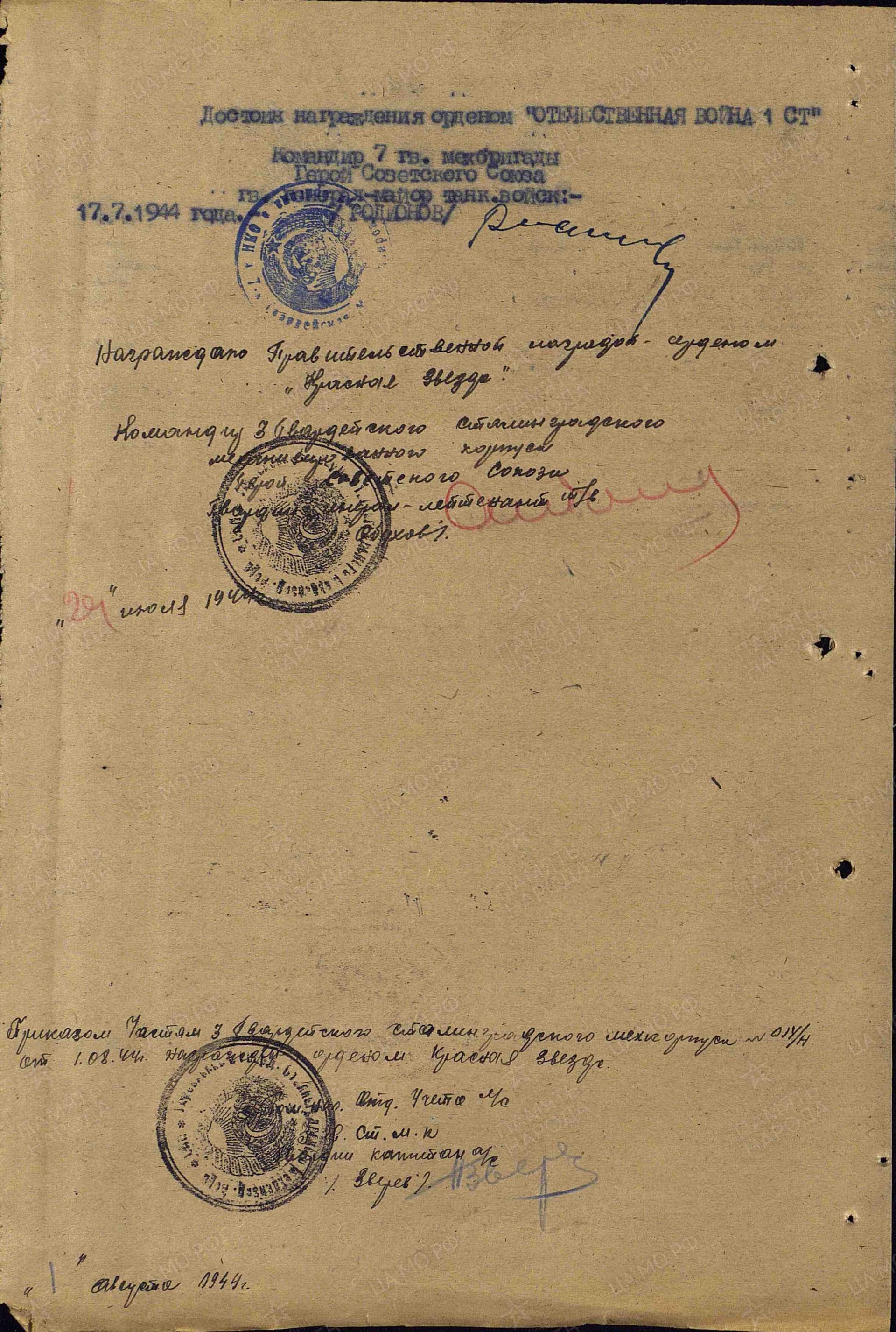 б15.jpg