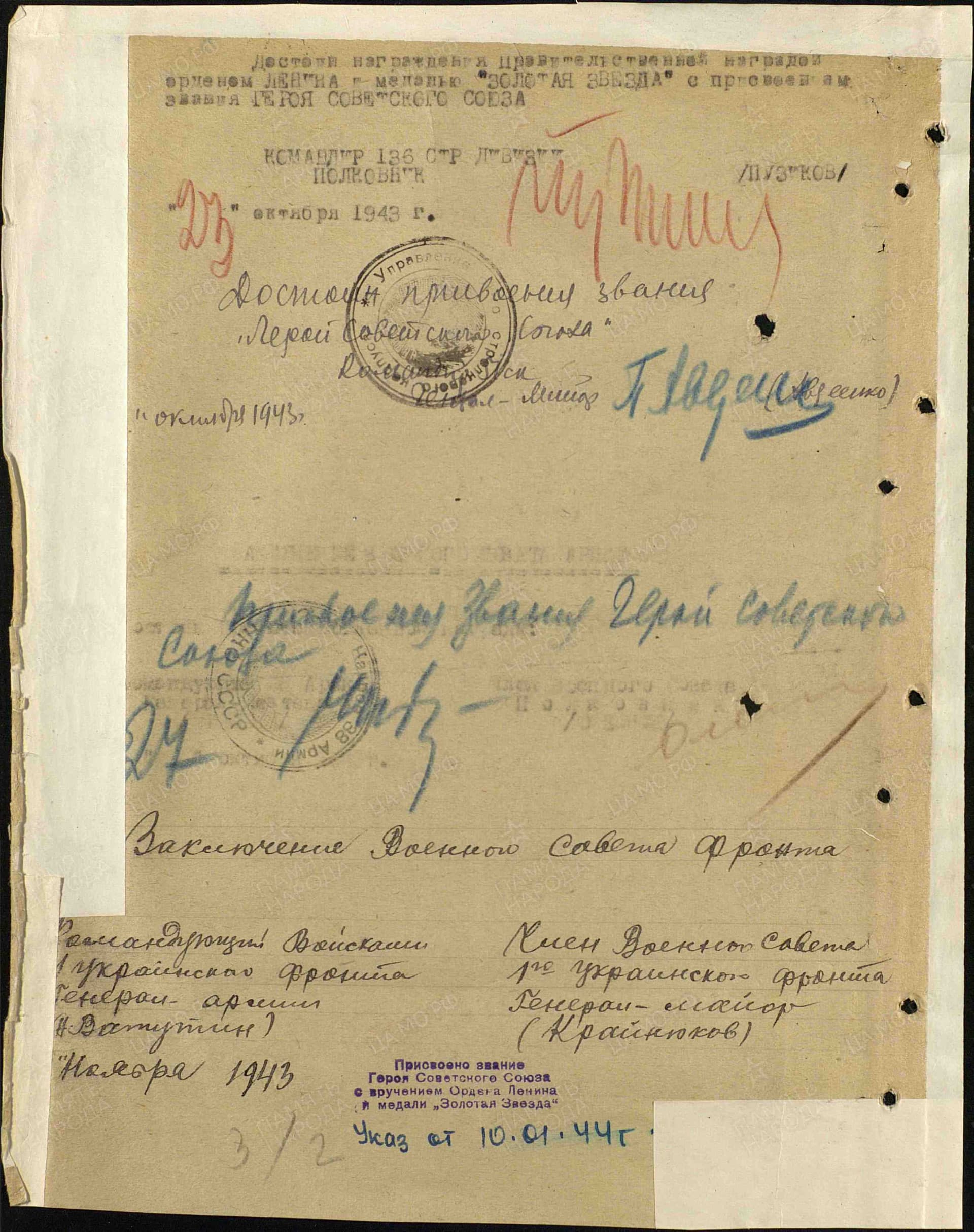 б6.jpg