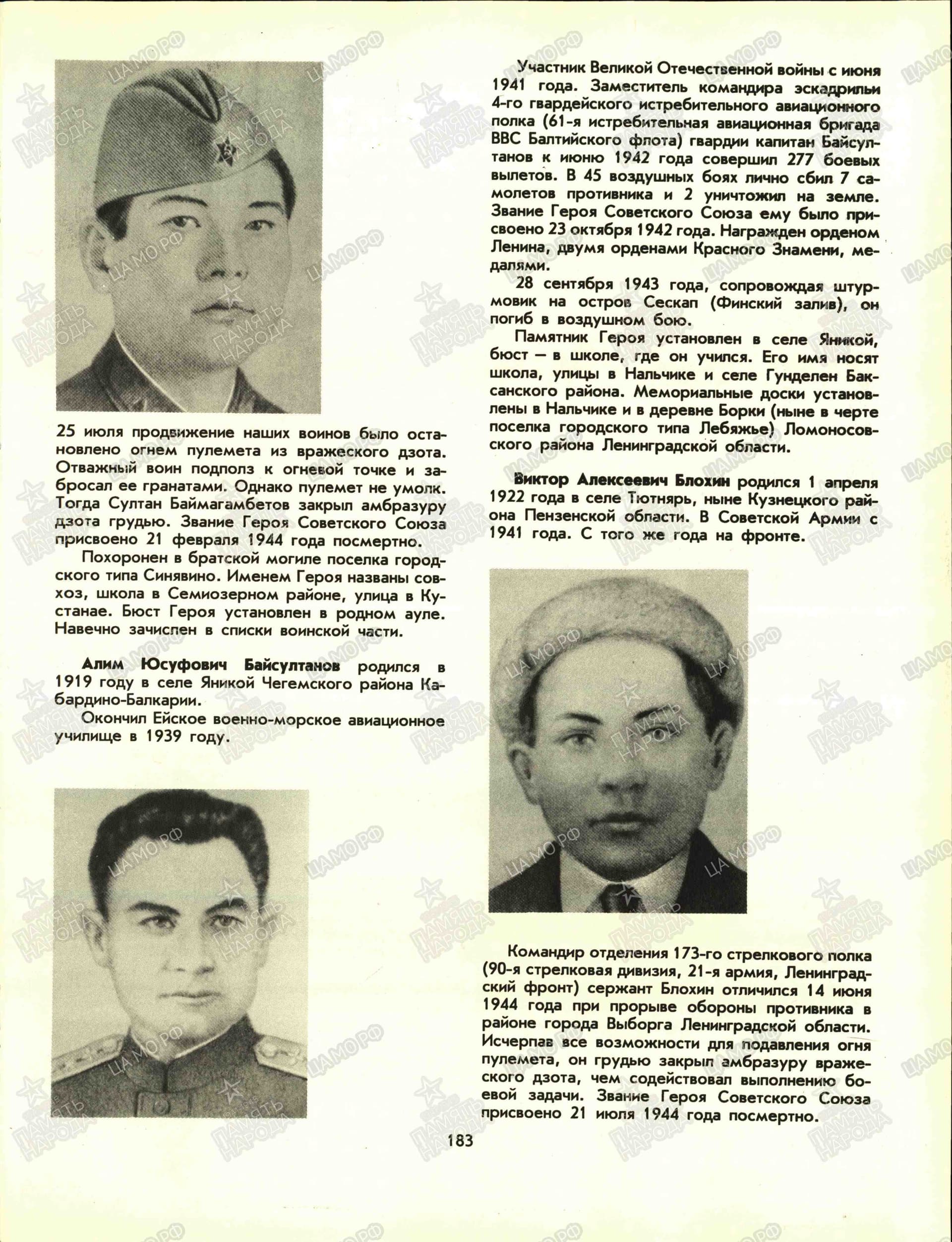 б13.jpg
