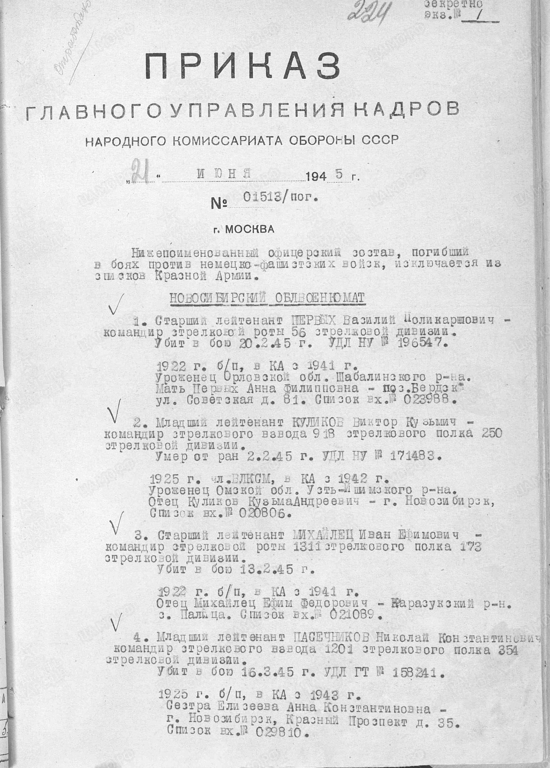б2.jpg