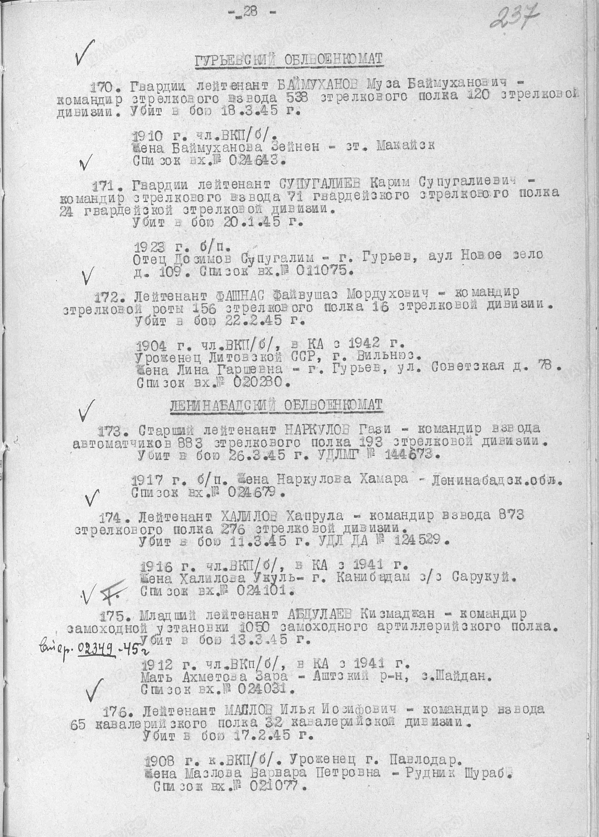 б3.jpg