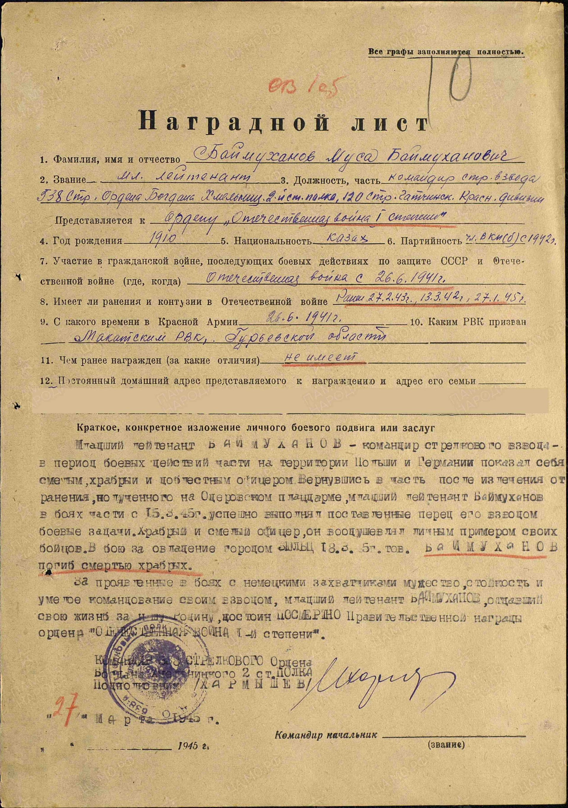 б7.jpg