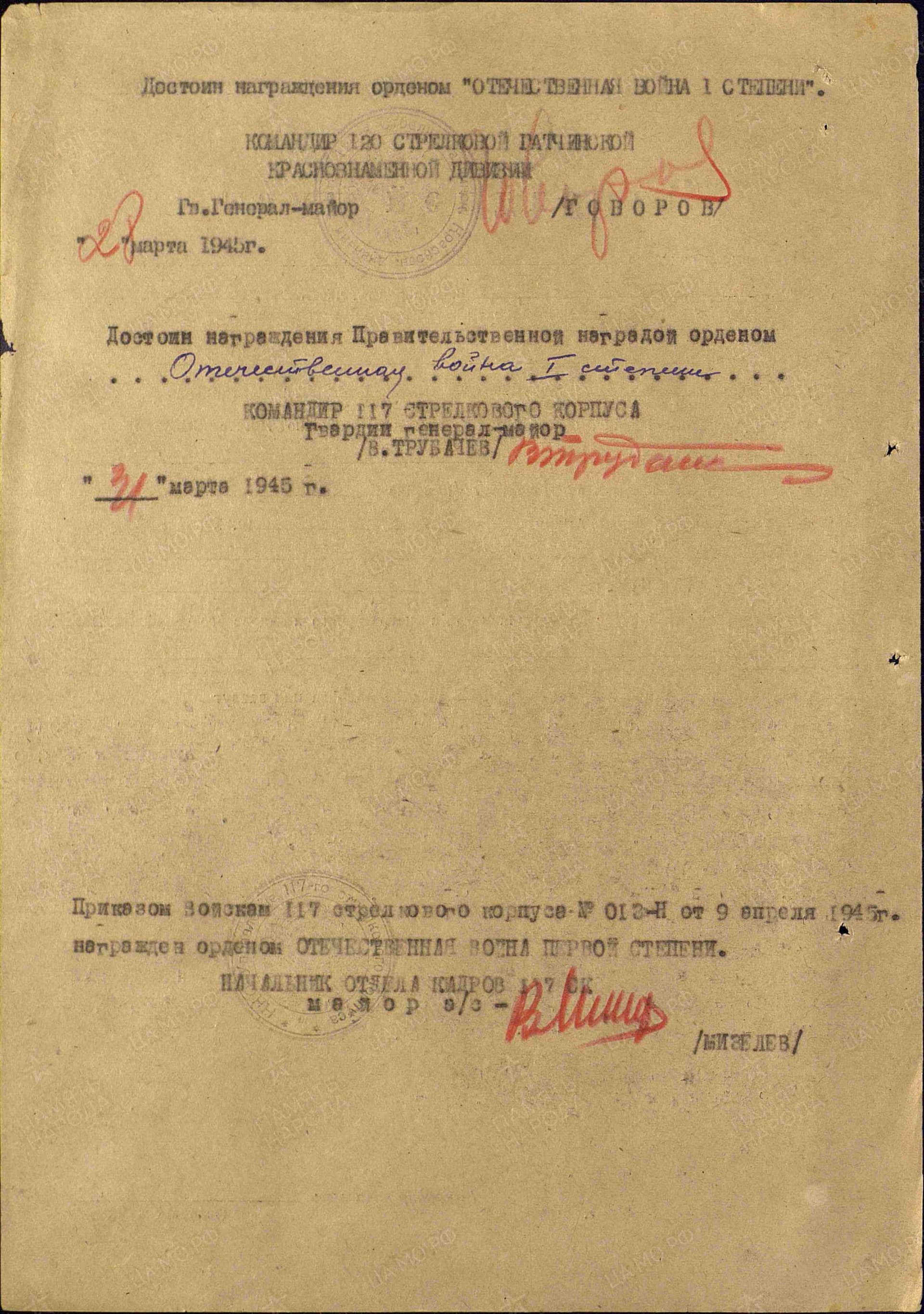 б8.jpg