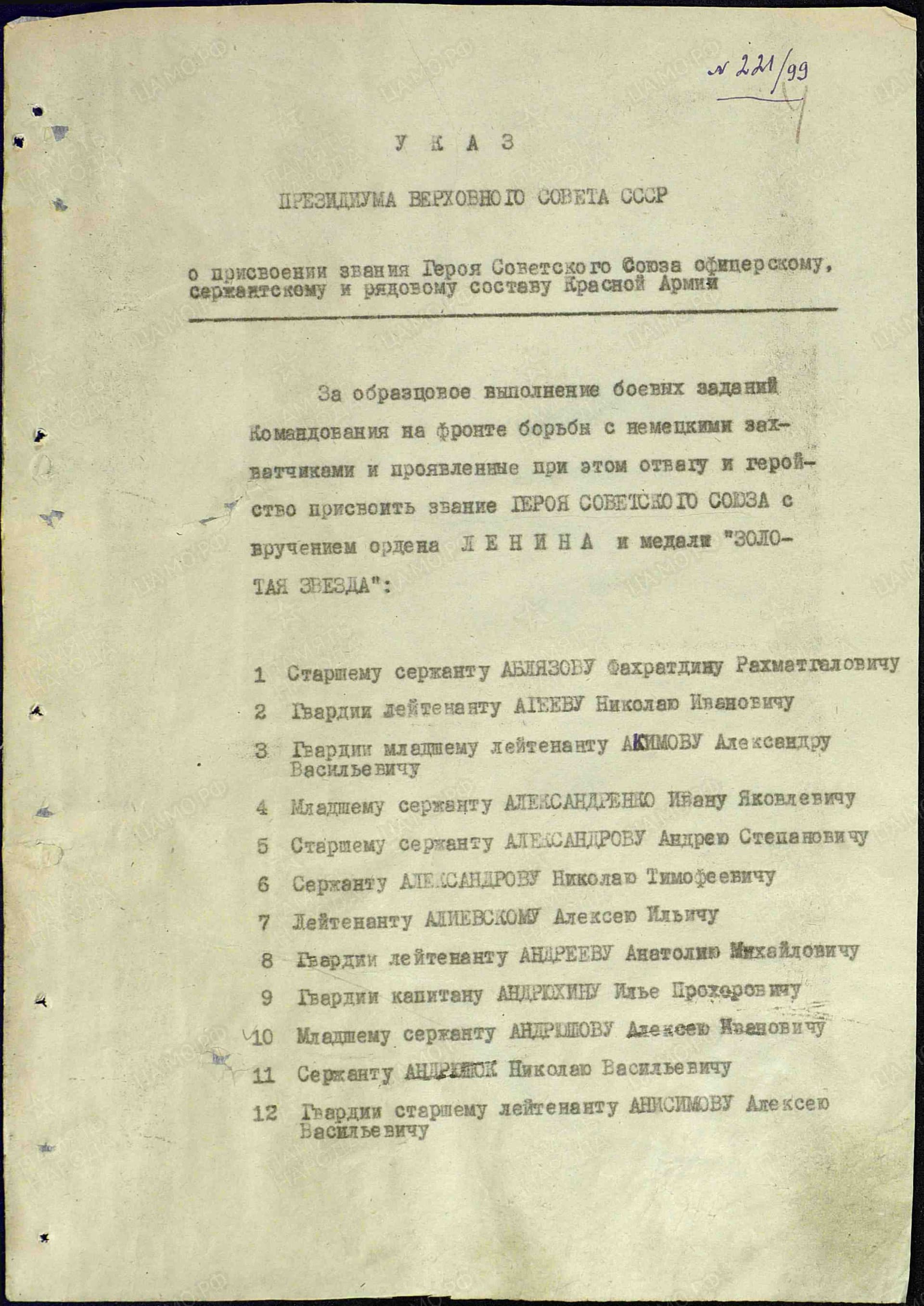 б9.jpg