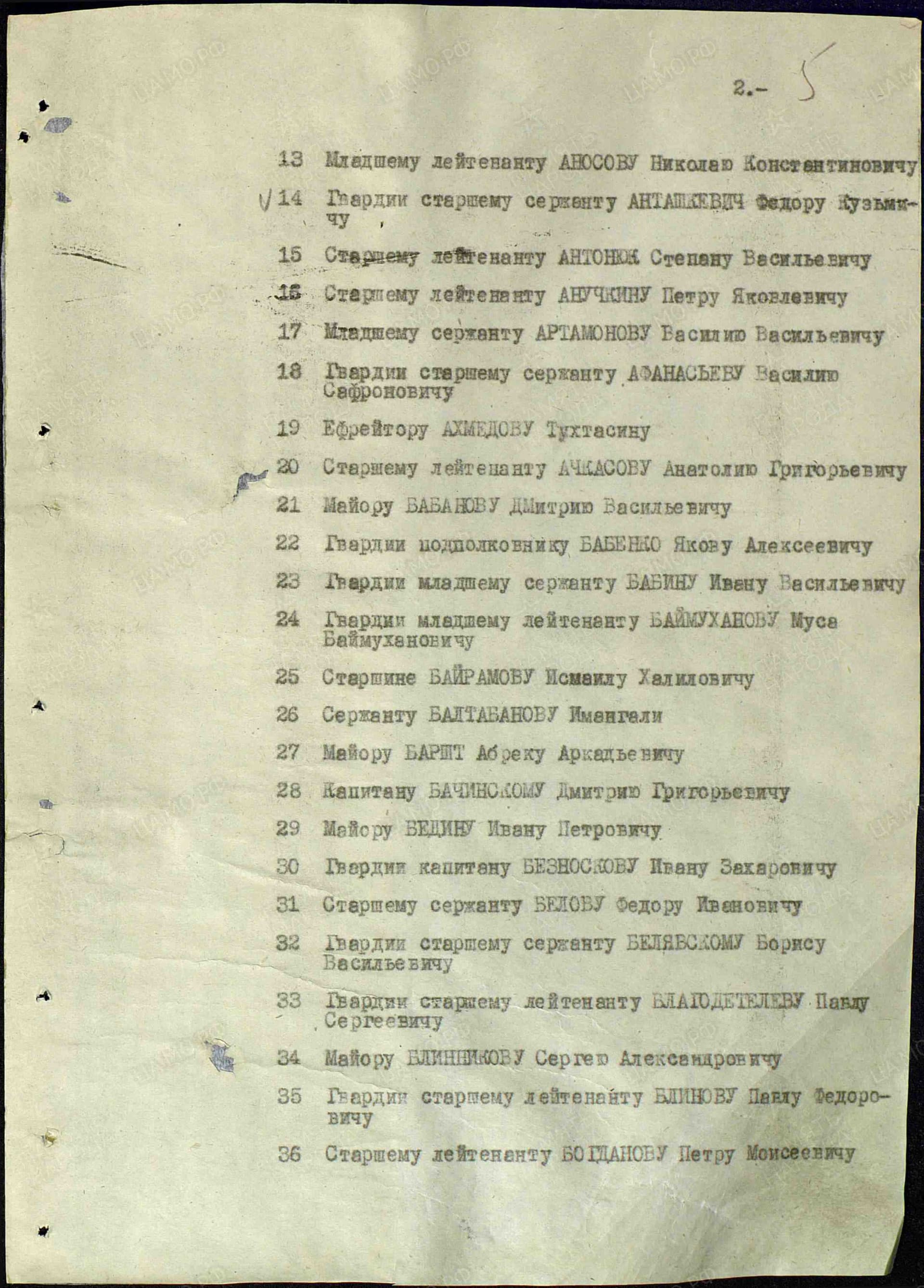 б10.jpg