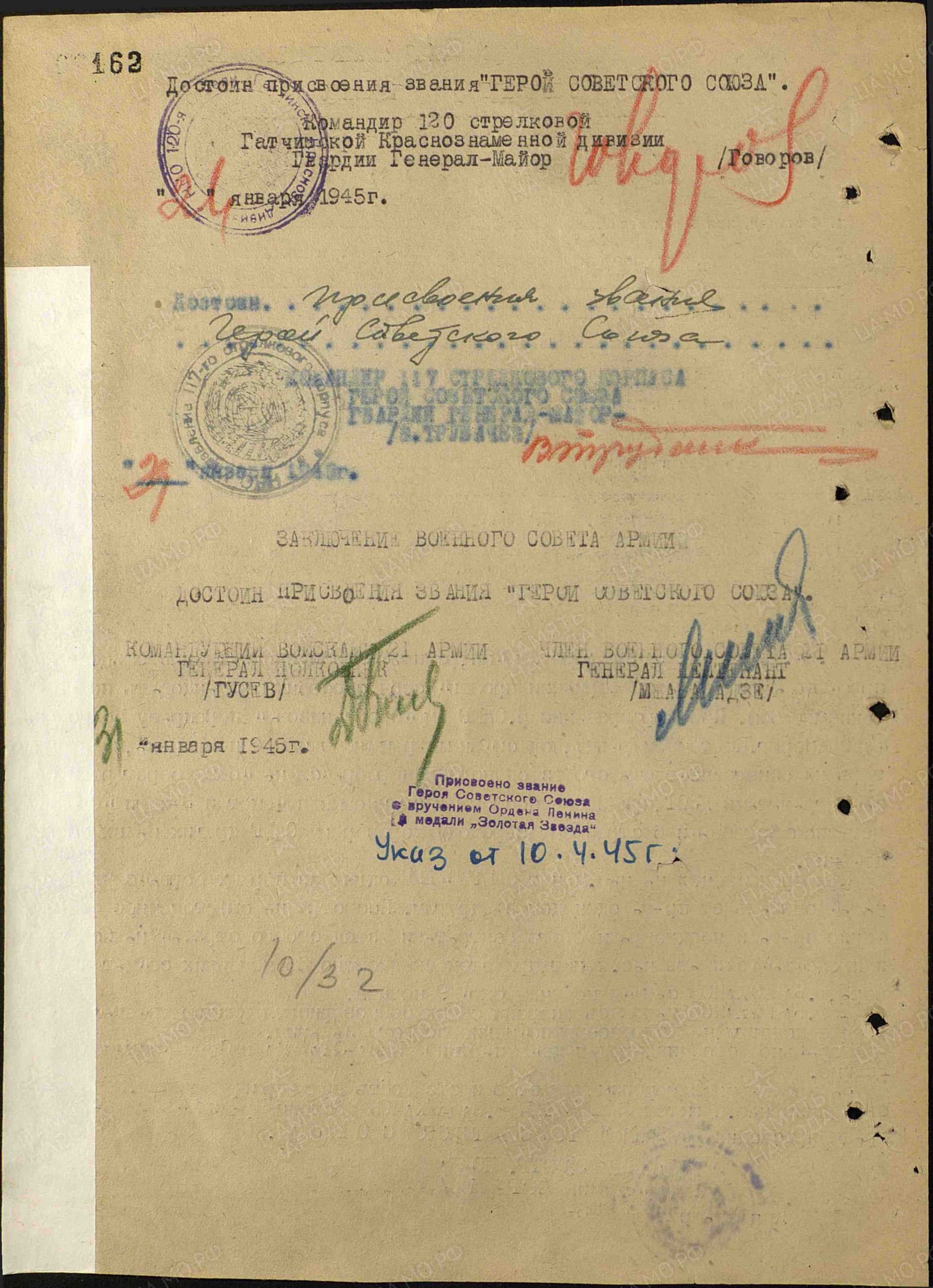 б12.jpg