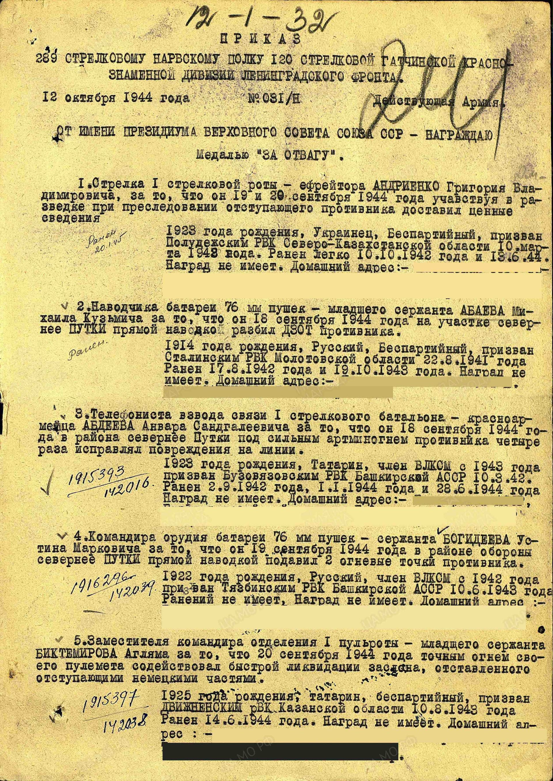 б3.jpg