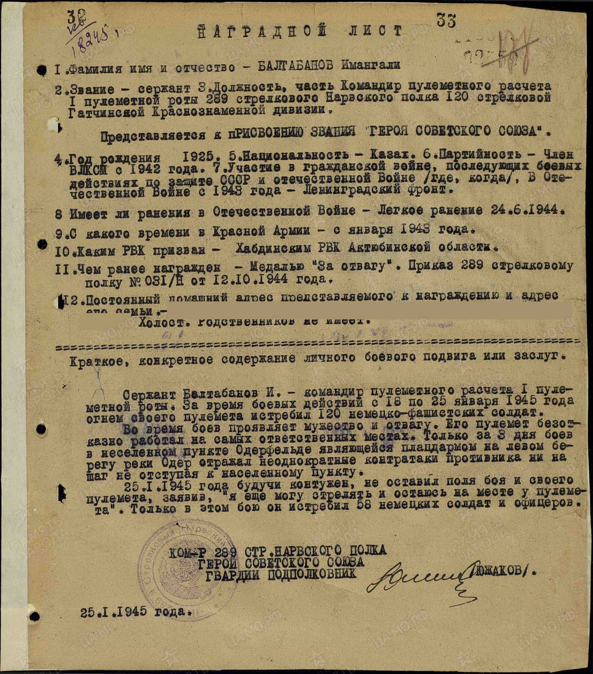 б5.jpg