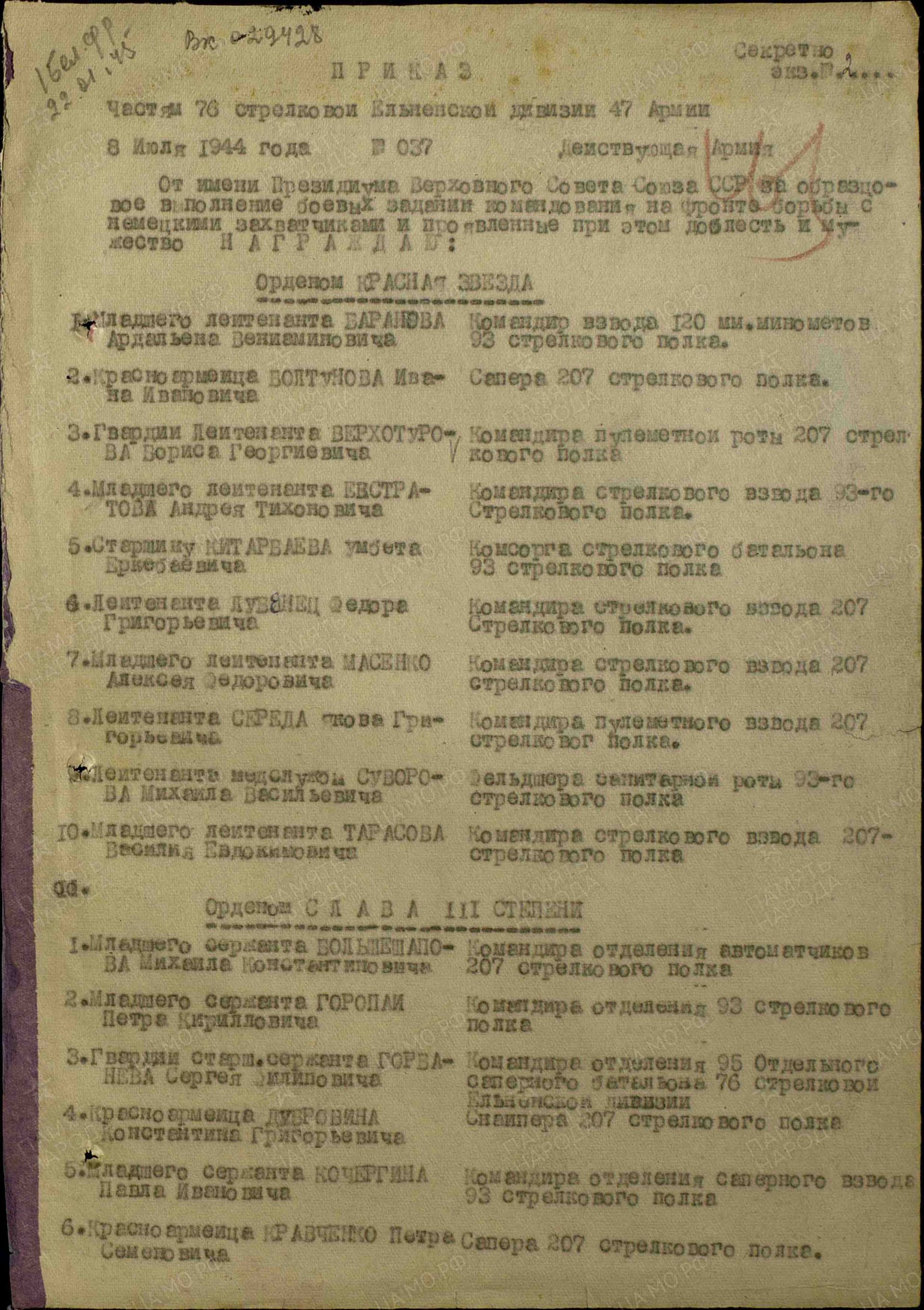 б2.jpg