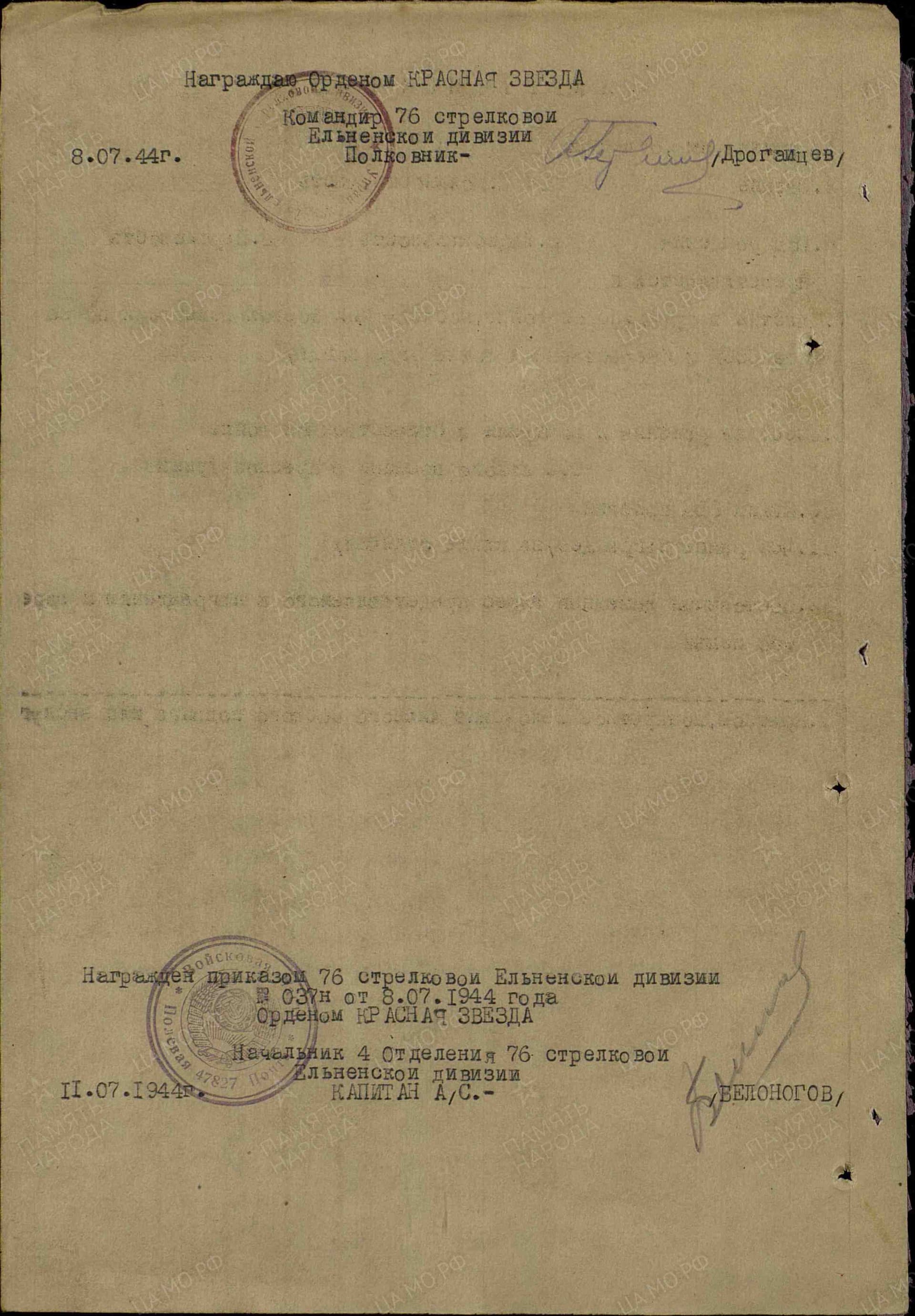 б4.jpg