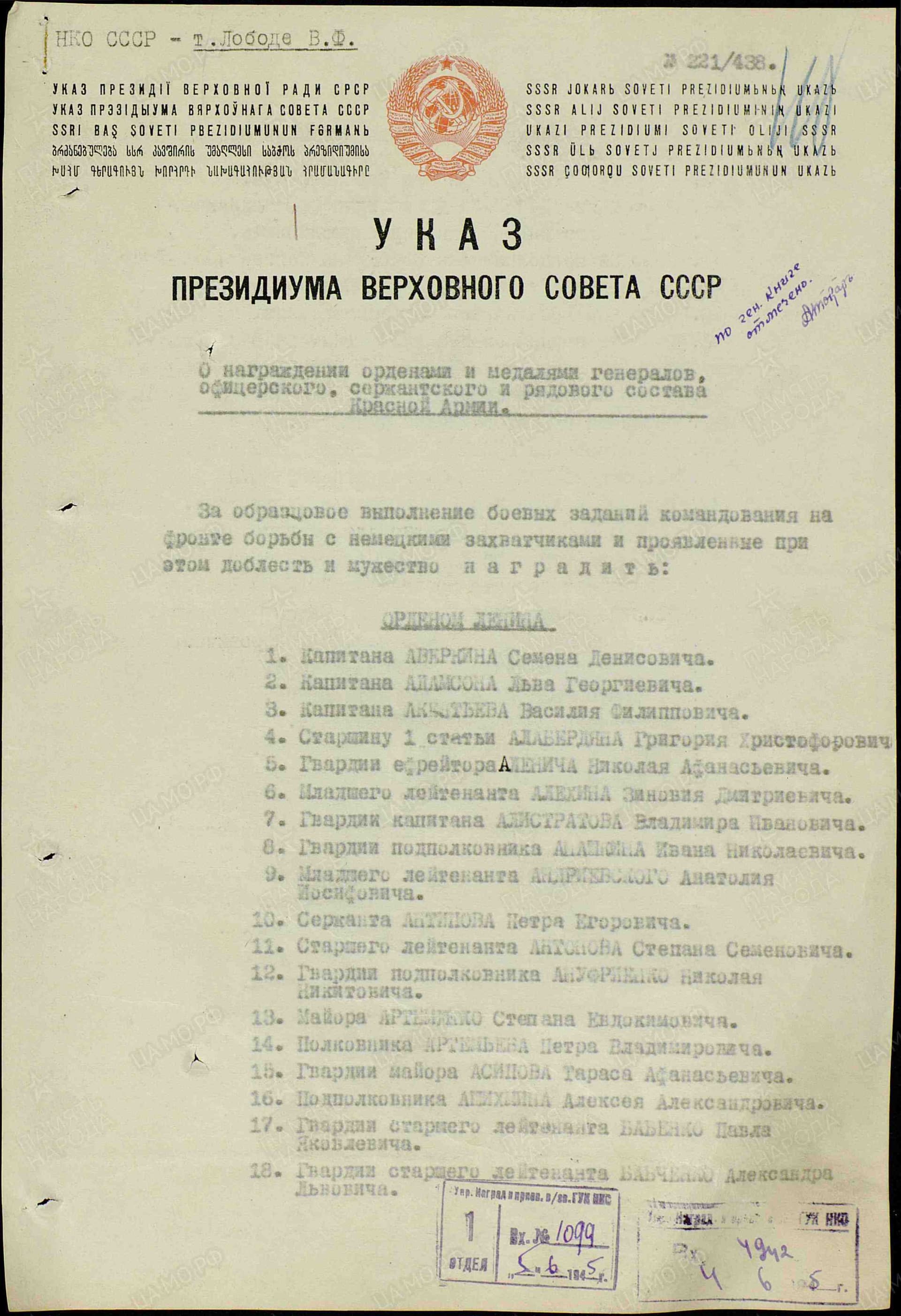 б8.jpg