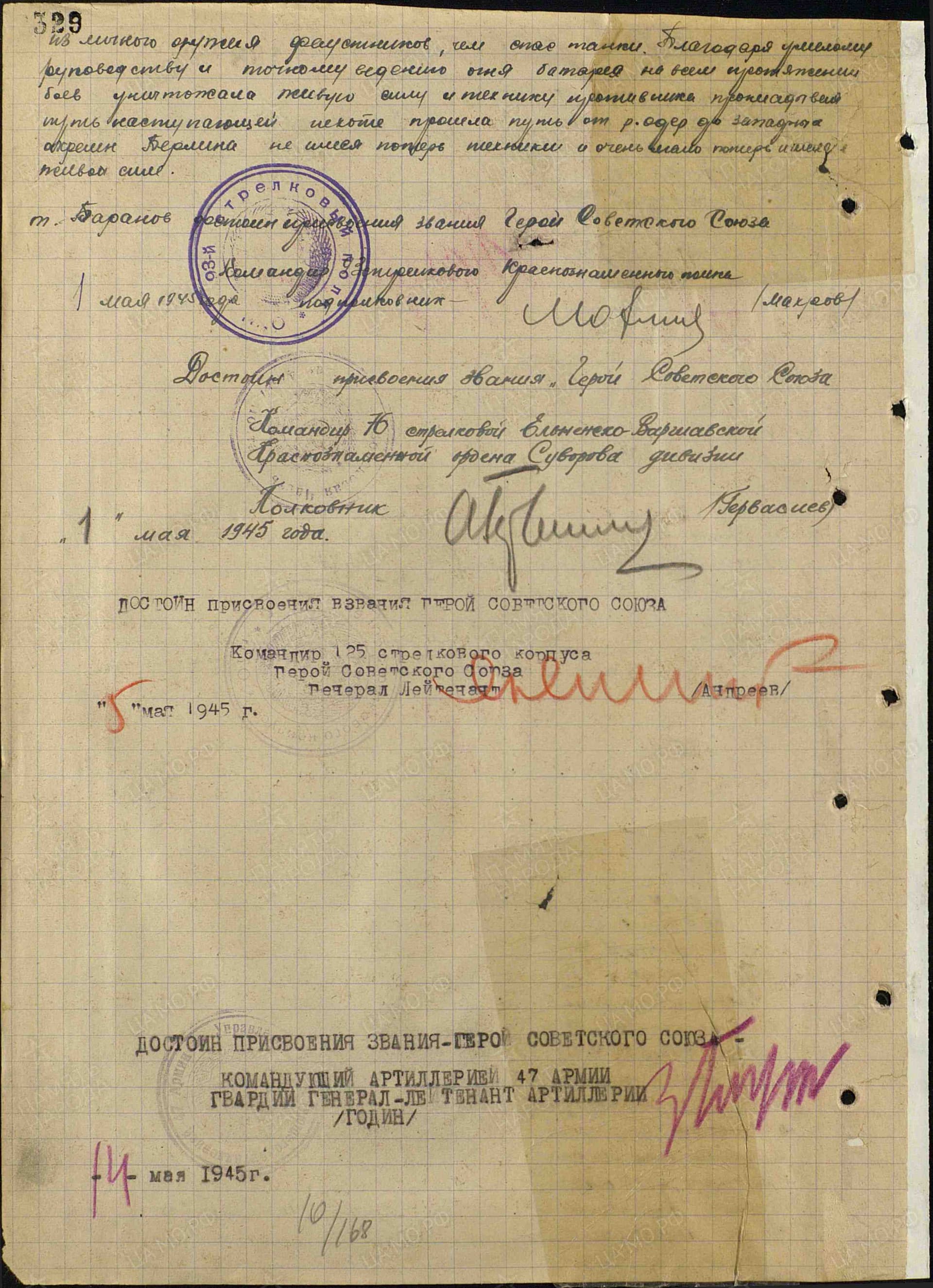 б11.jpg