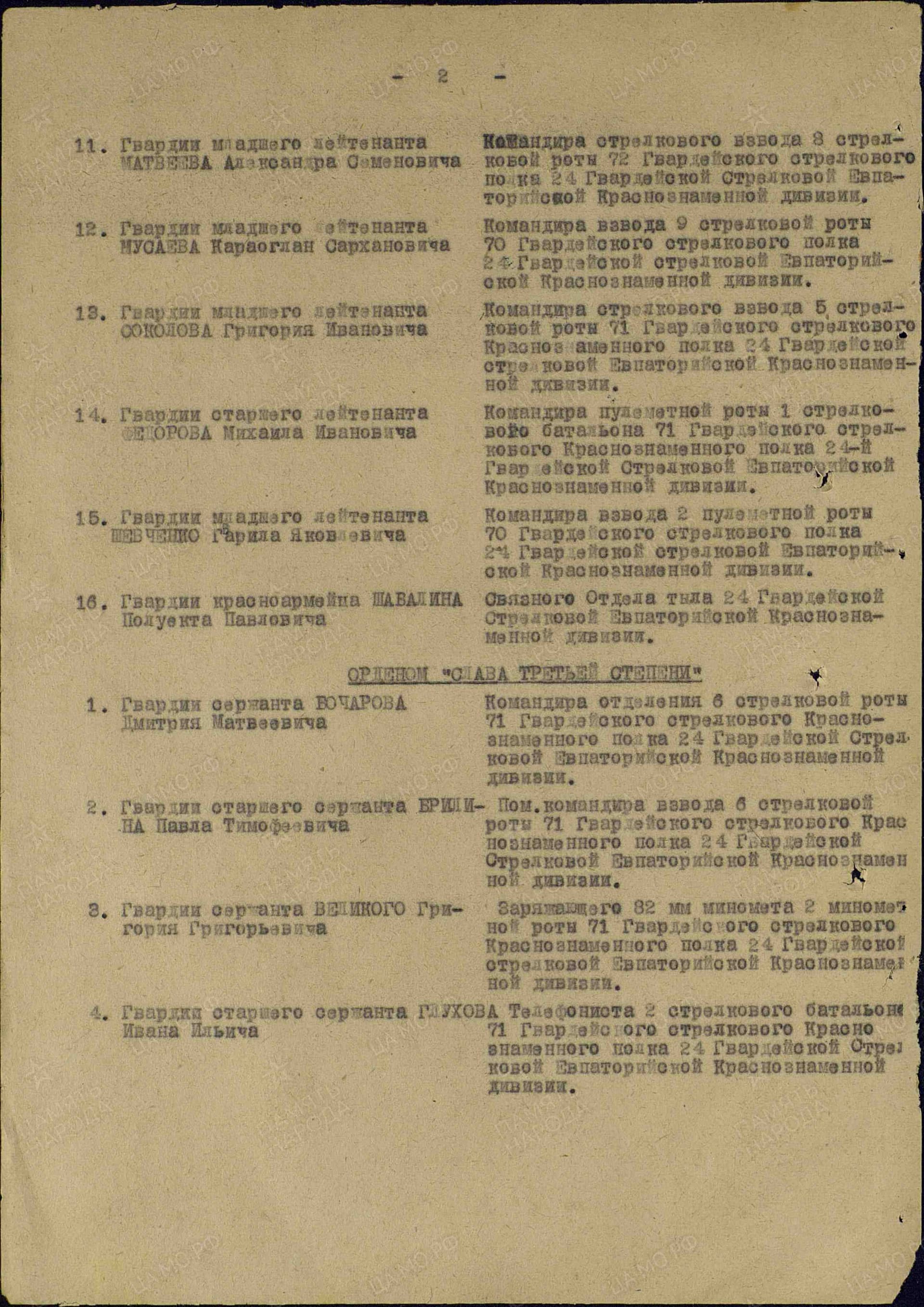 б5.jpg