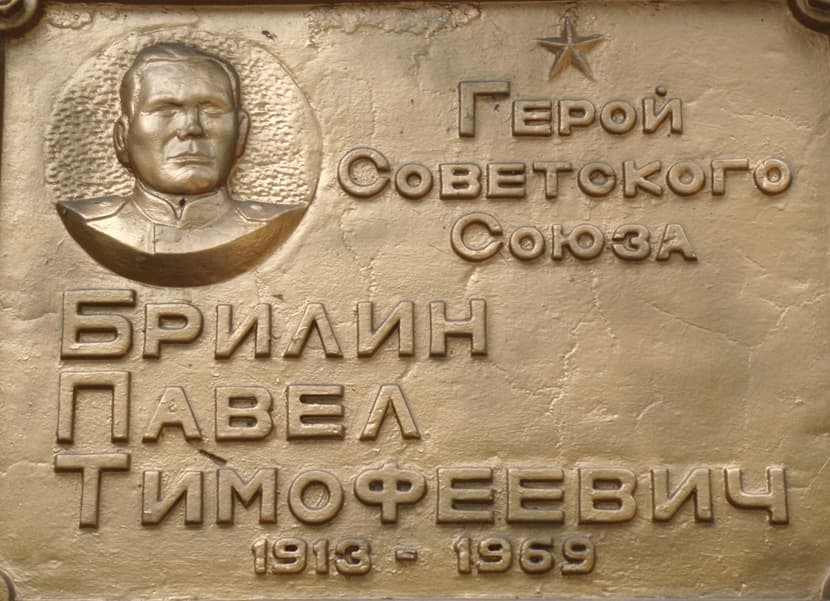 памятник.jpg