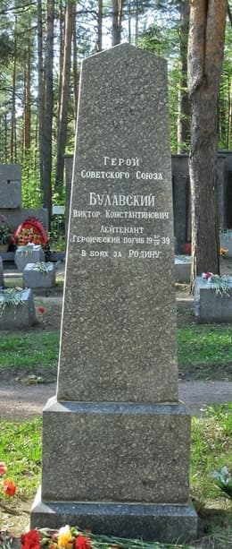 памятник.jpg