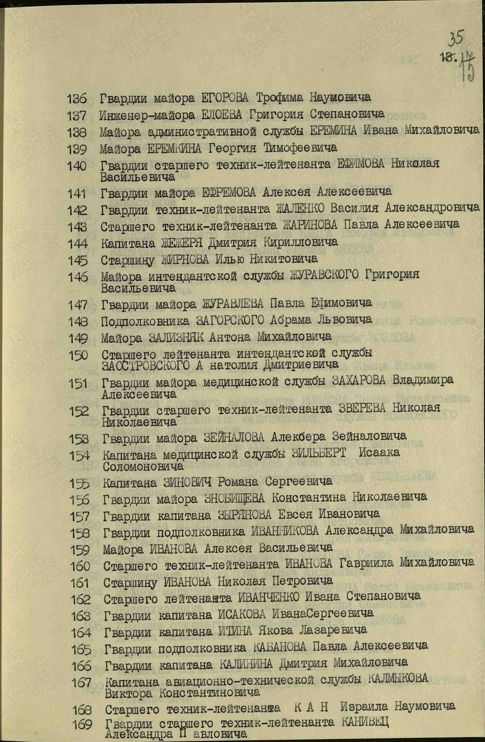 и21.jpg