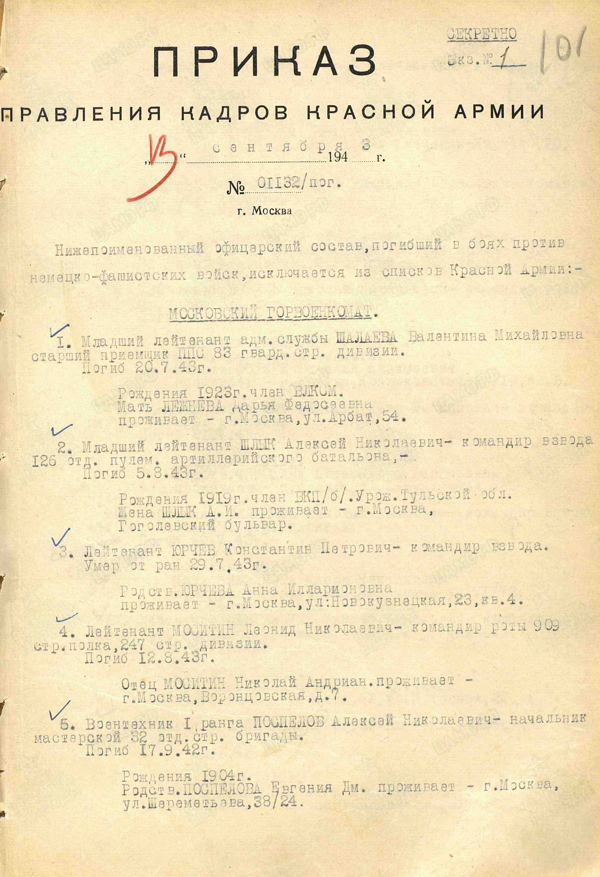 и11 6.jpg