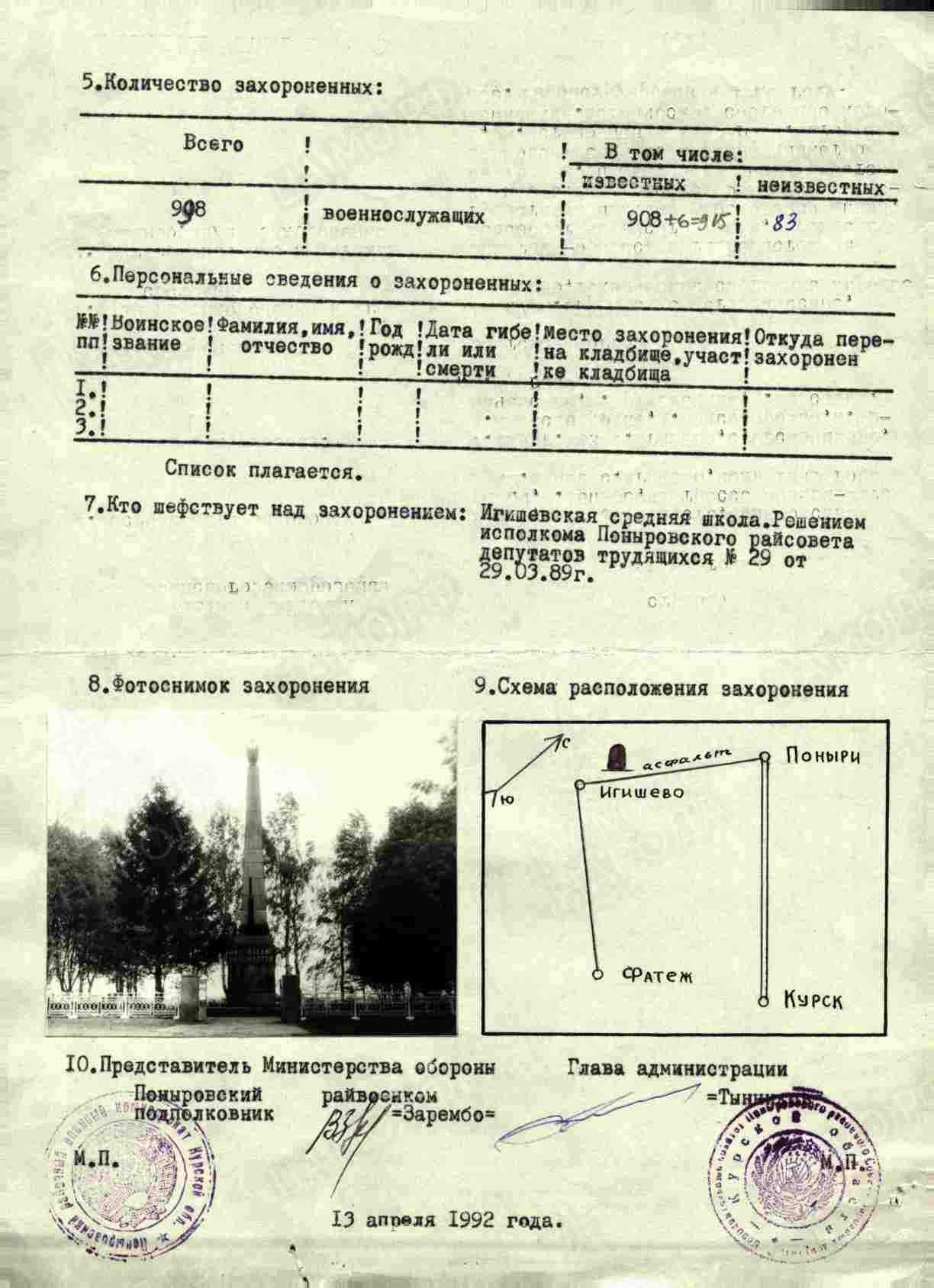 и12.jpg