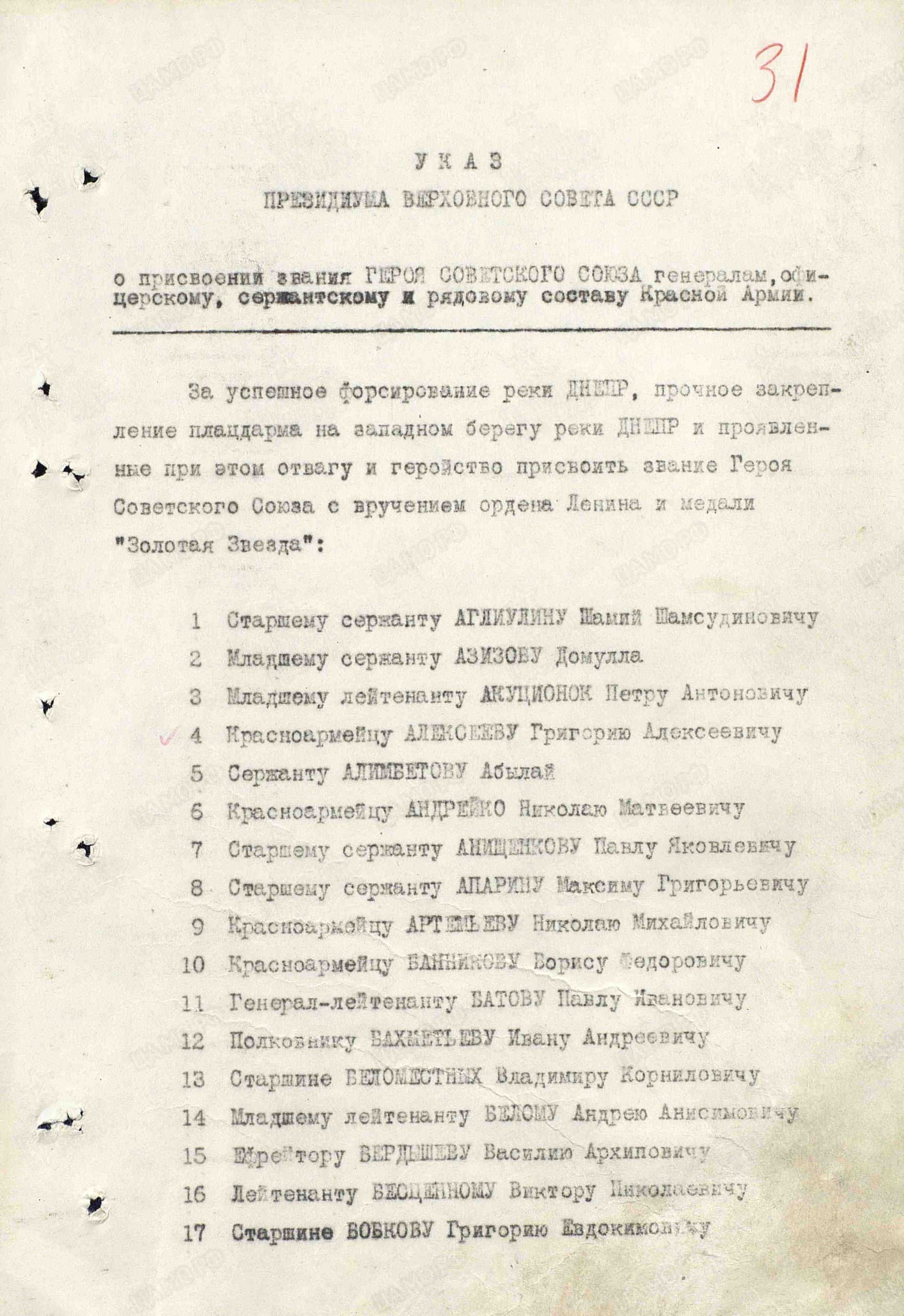 и2.jpg