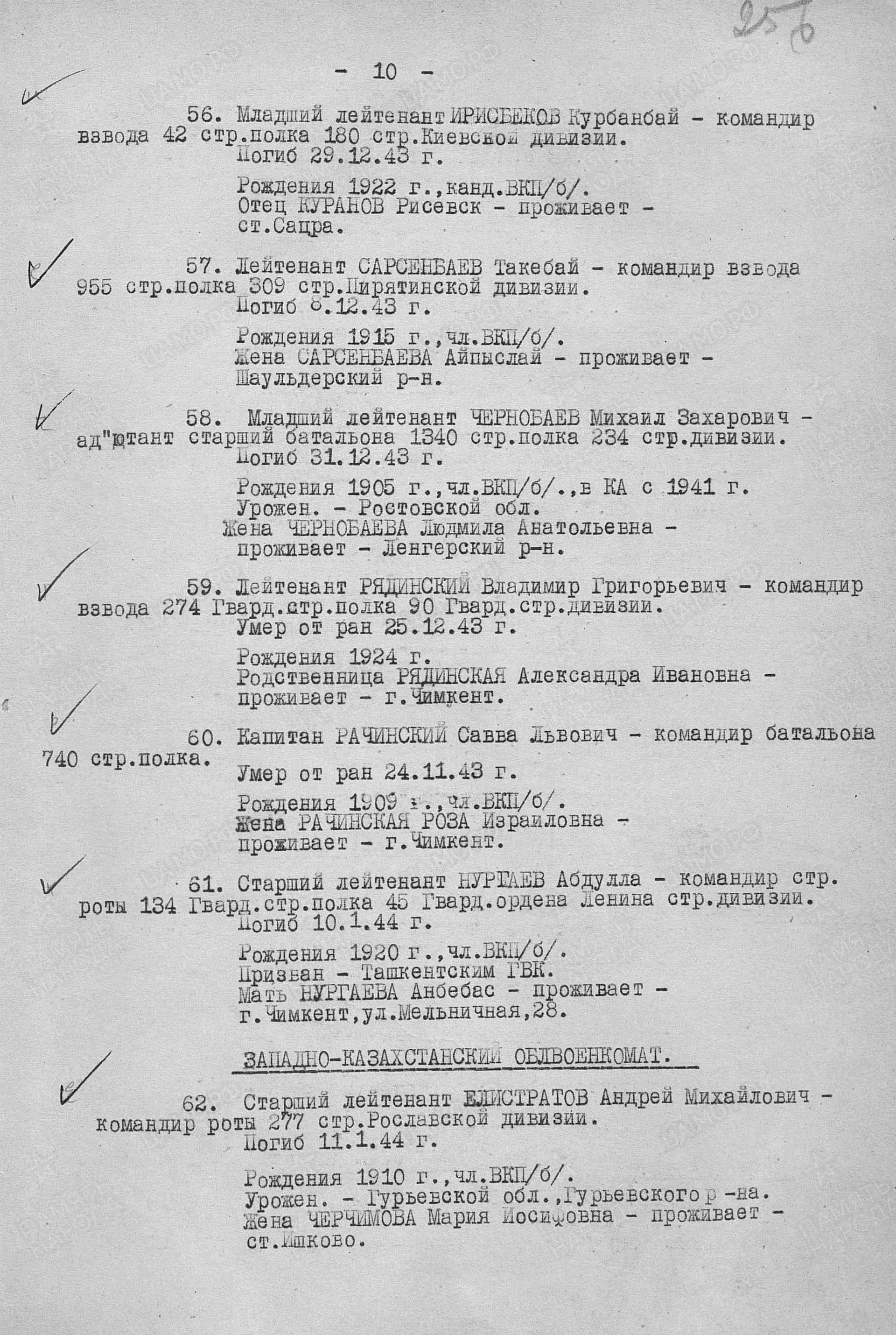 и3.jpg
