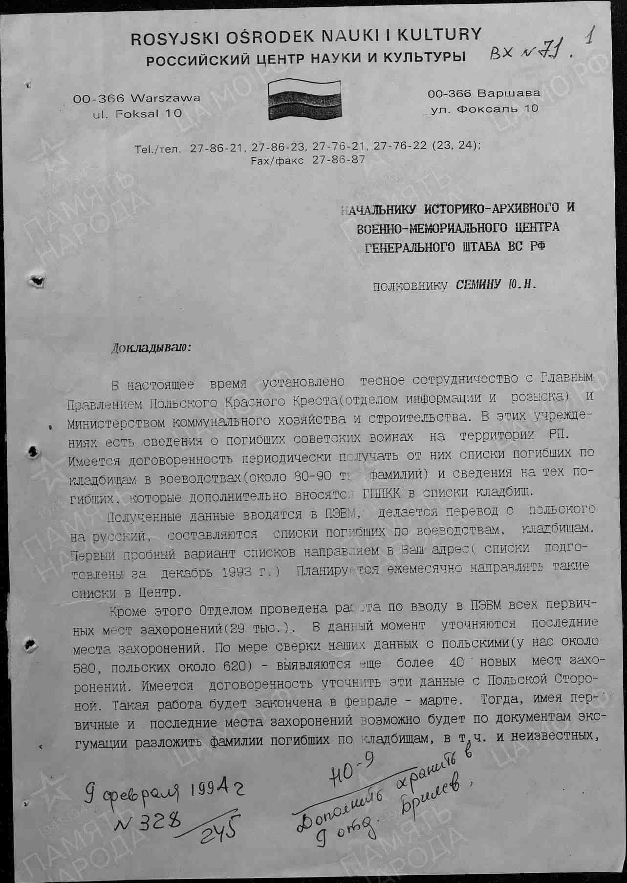 и6 5.jpg