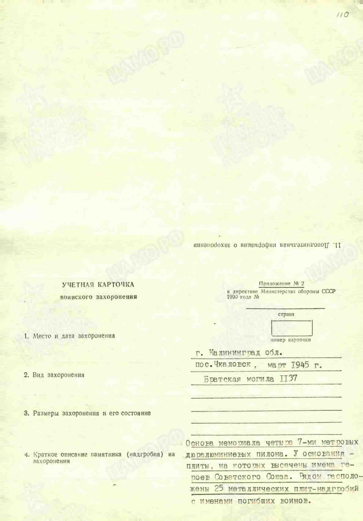 к19.jpg
