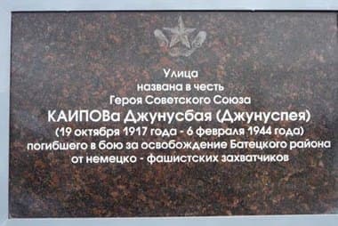 памятник.jpg