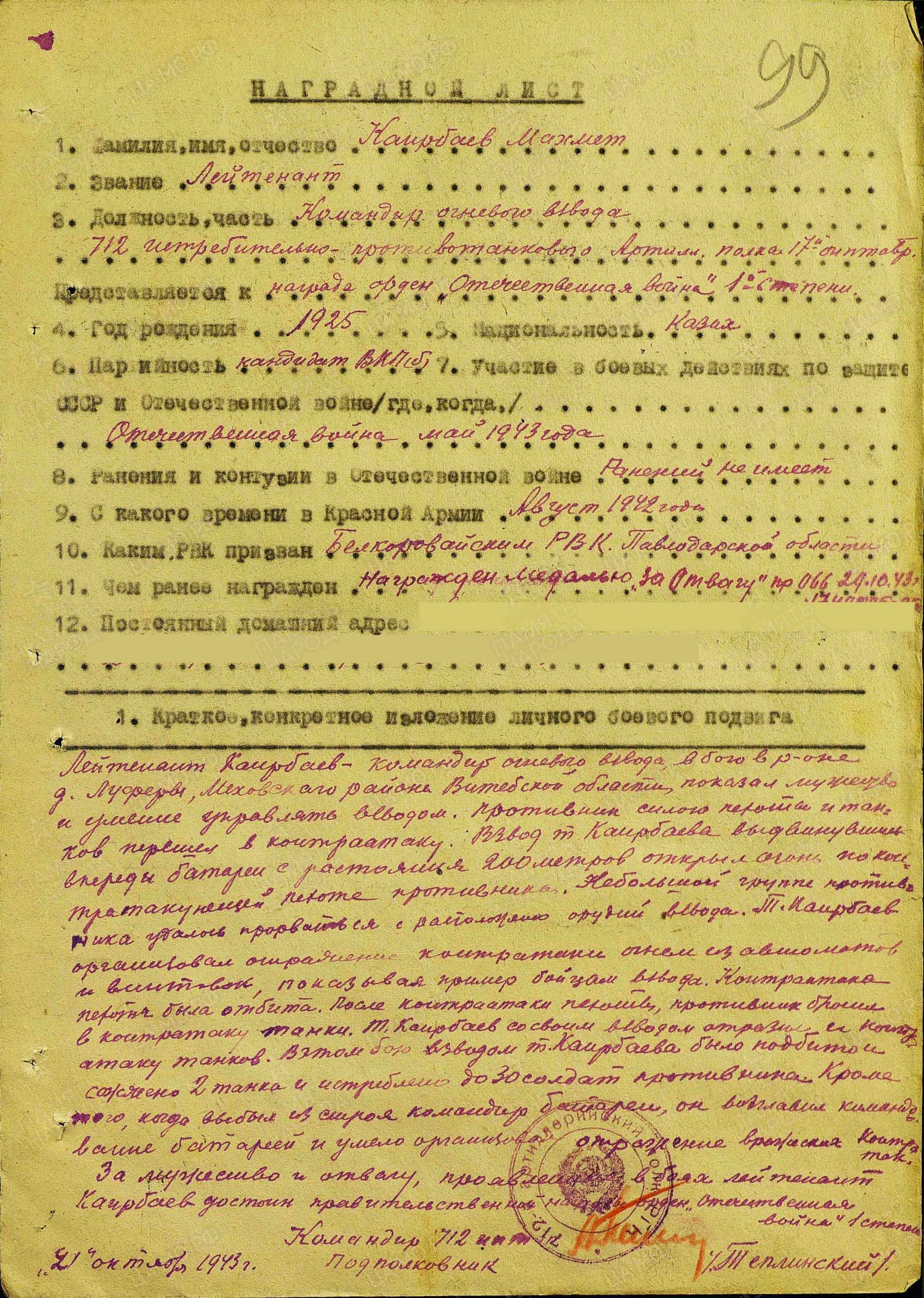 к12.jpg