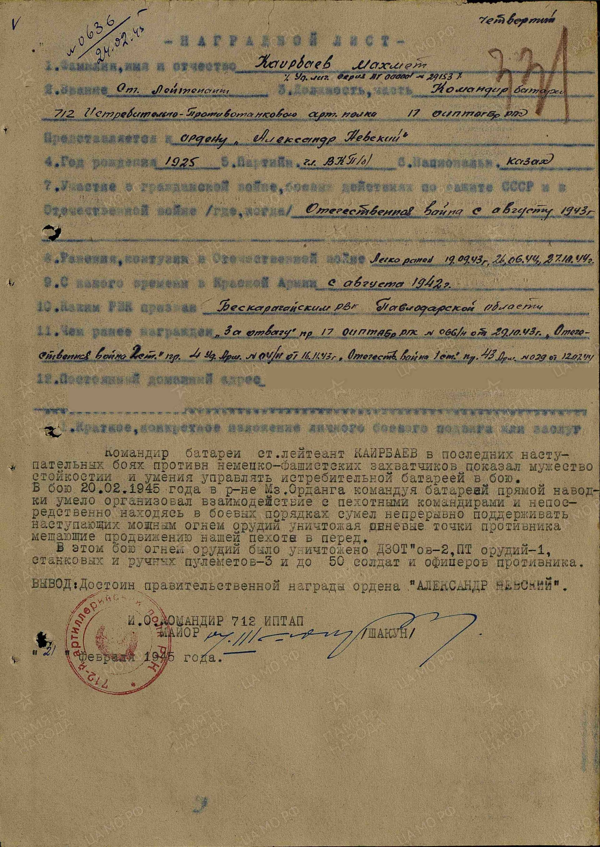 к19.jpg