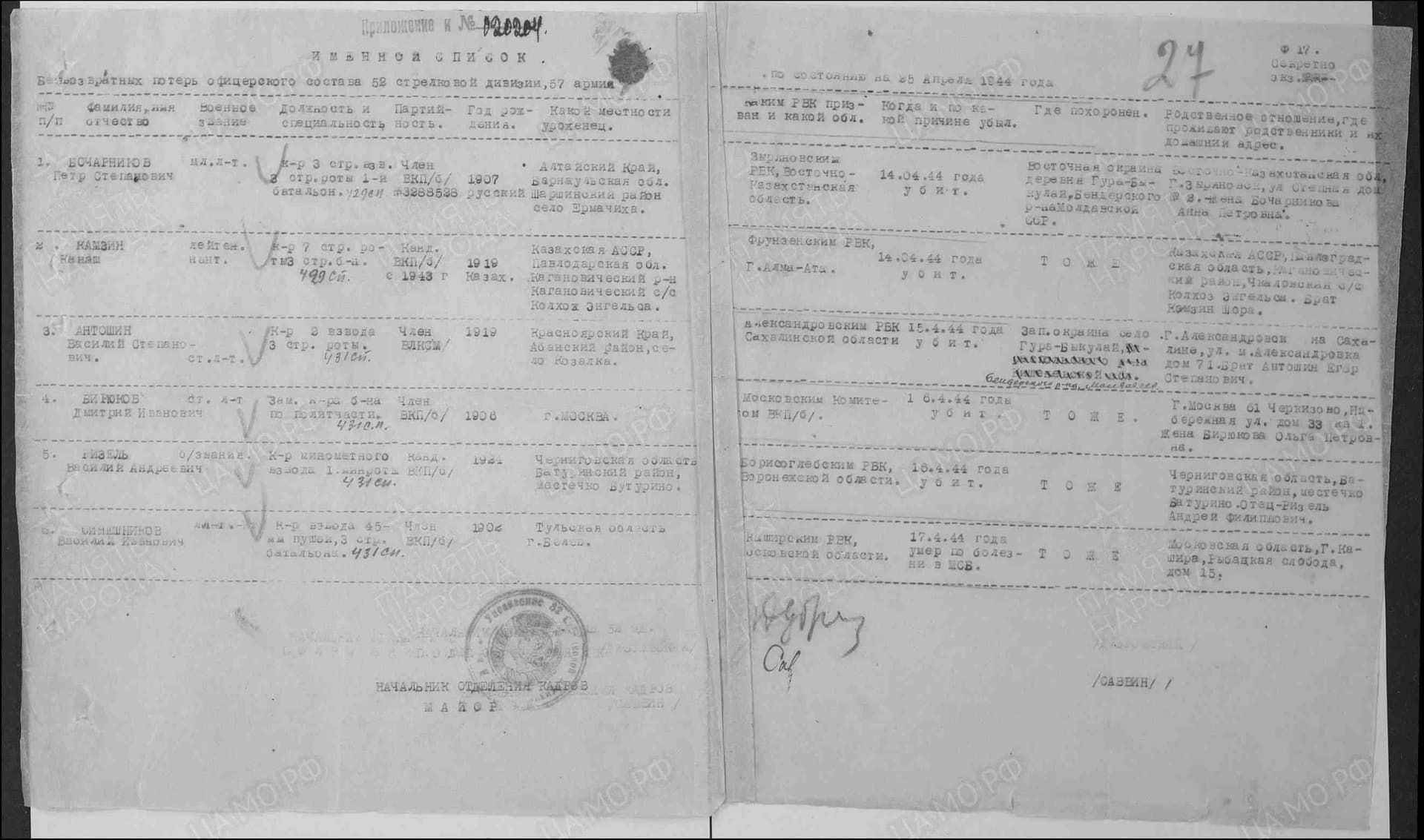 к10.jpg