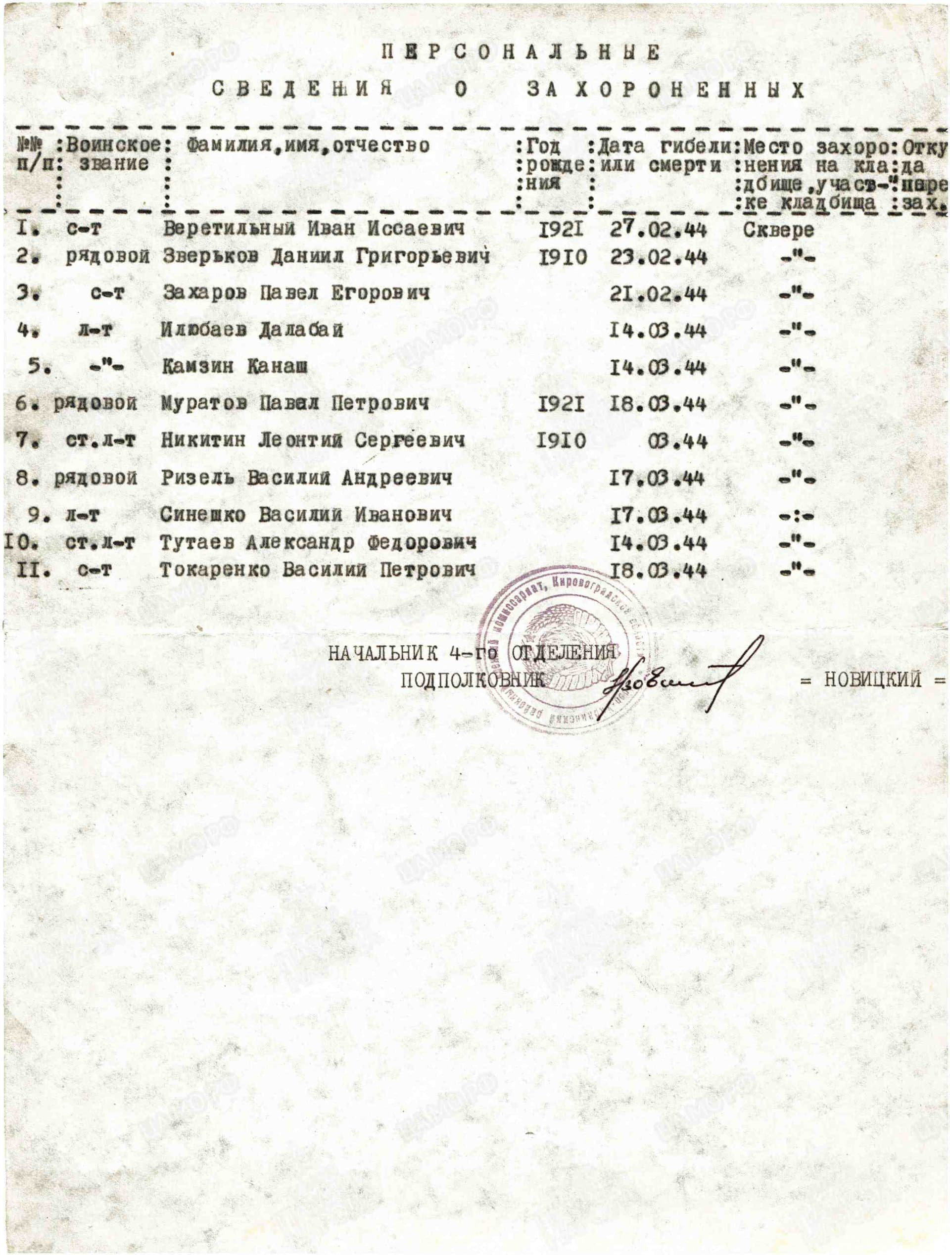 к14.jpg