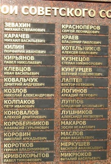 памятник1.jpg