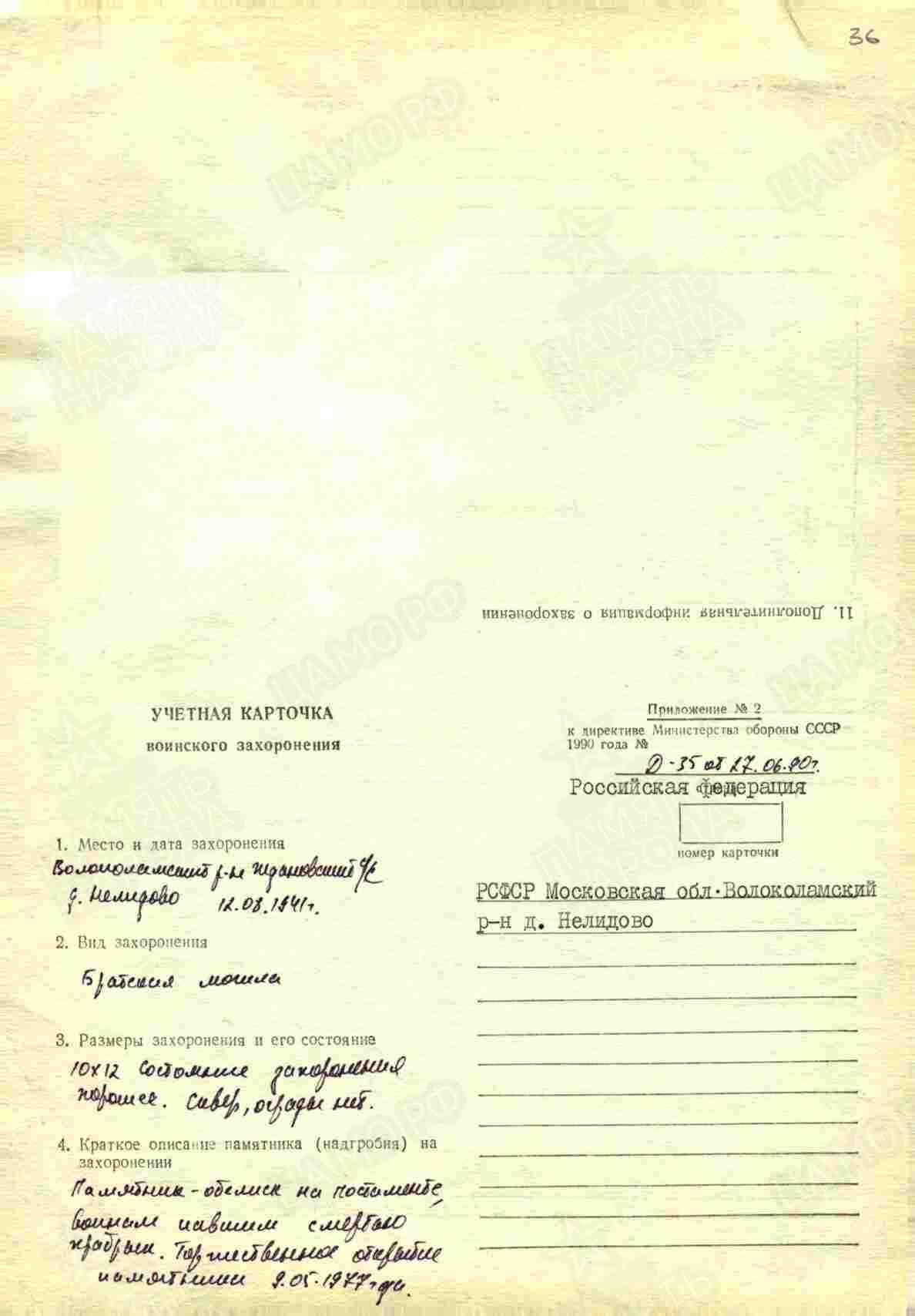 к9 3.jpg