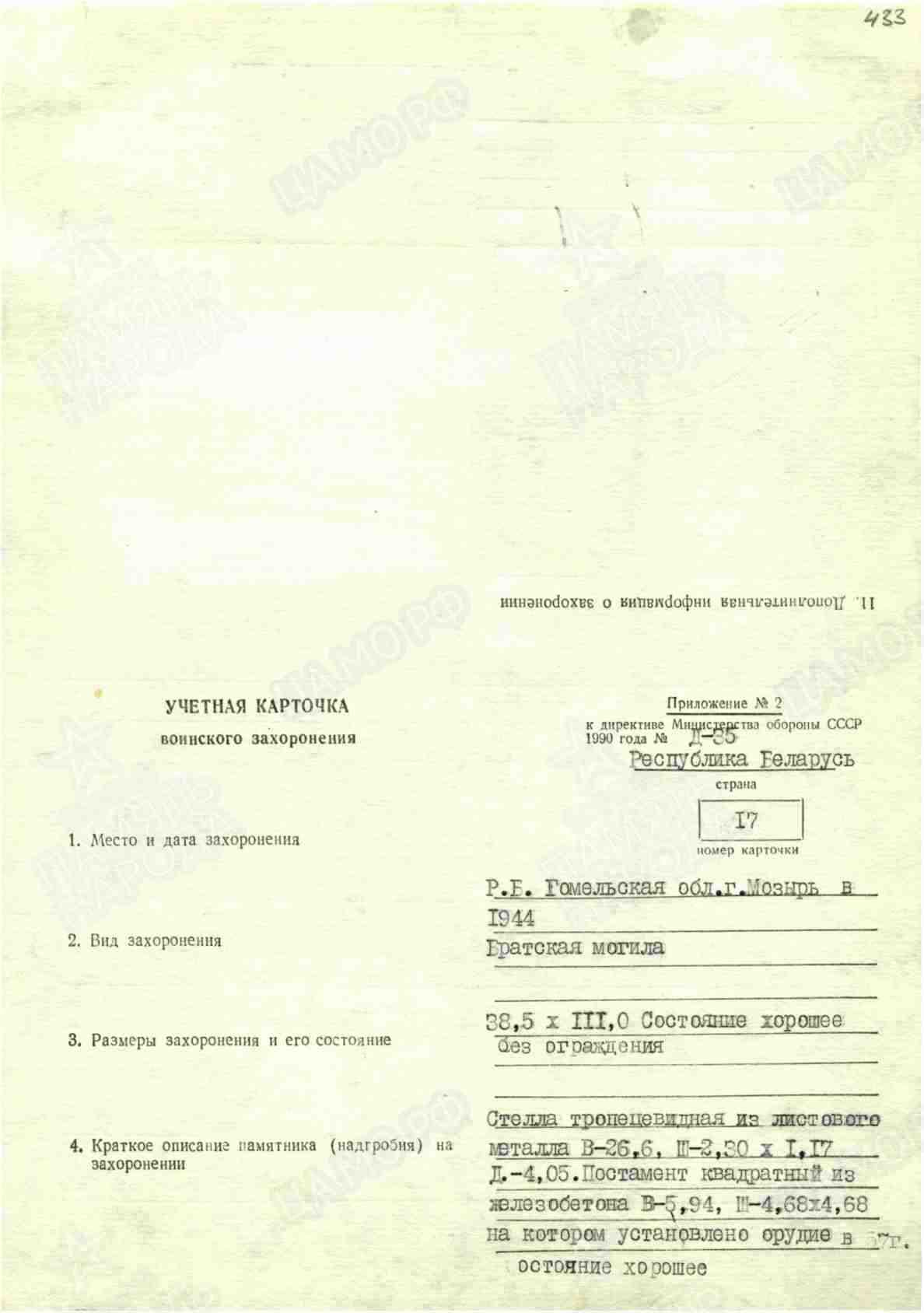 к9.jpg