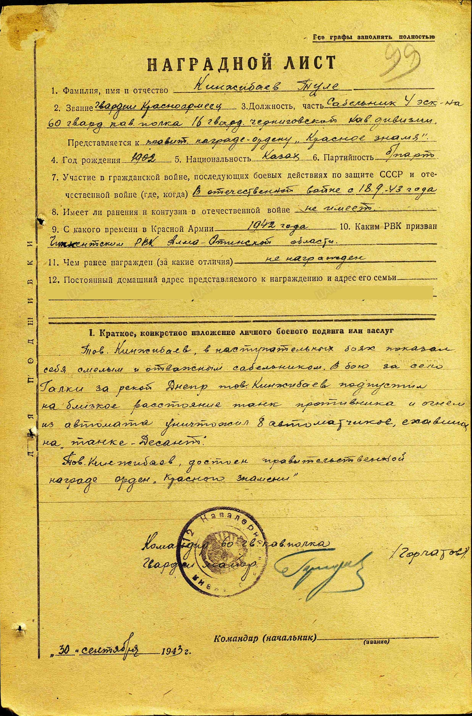 к6.jpg