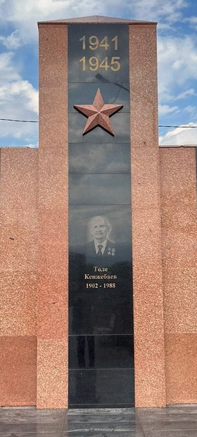 памятник.jpg