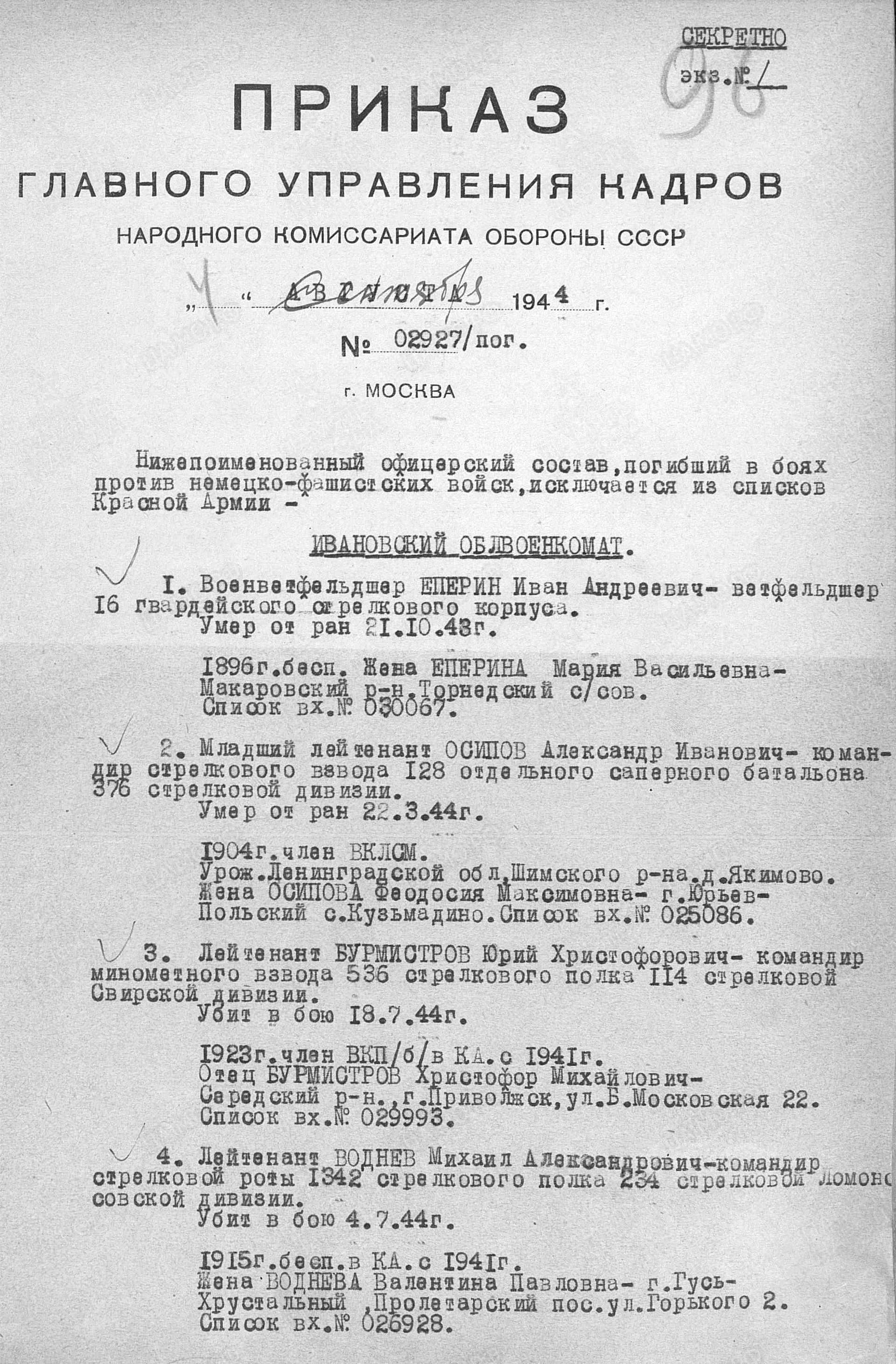 к10.jpg