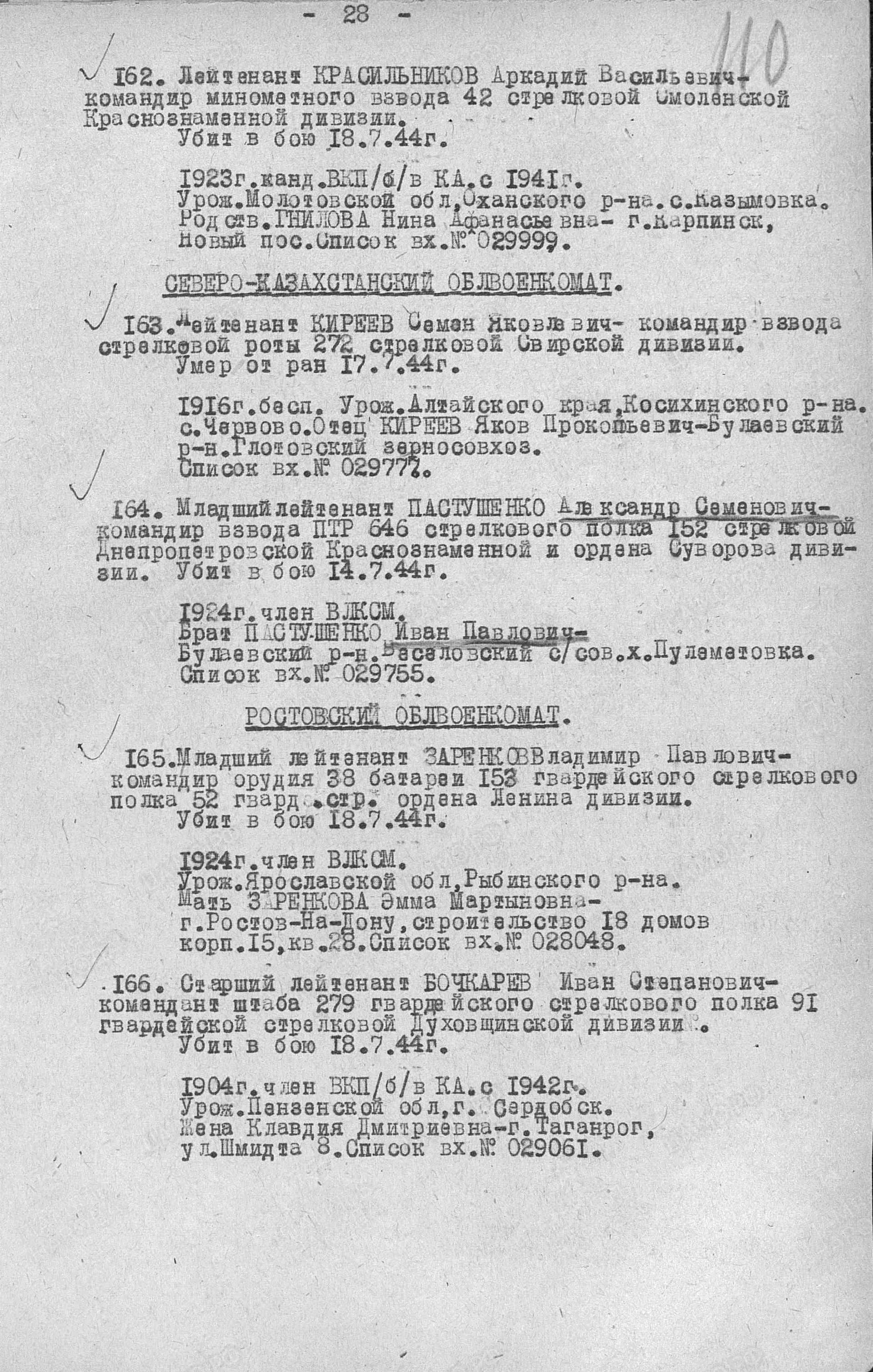 к11.jpg