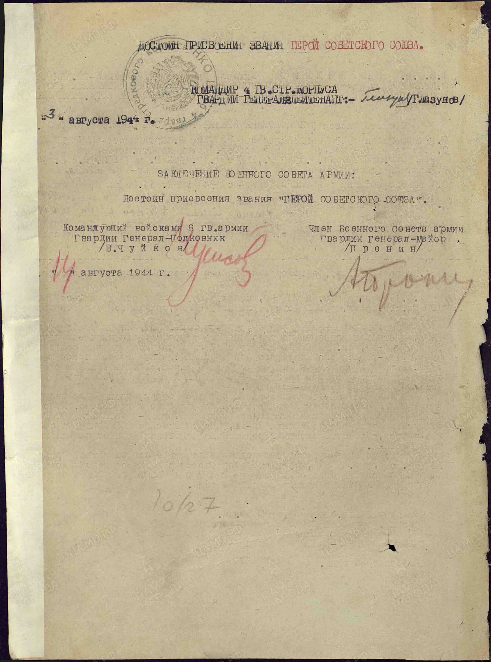 к12.jpg