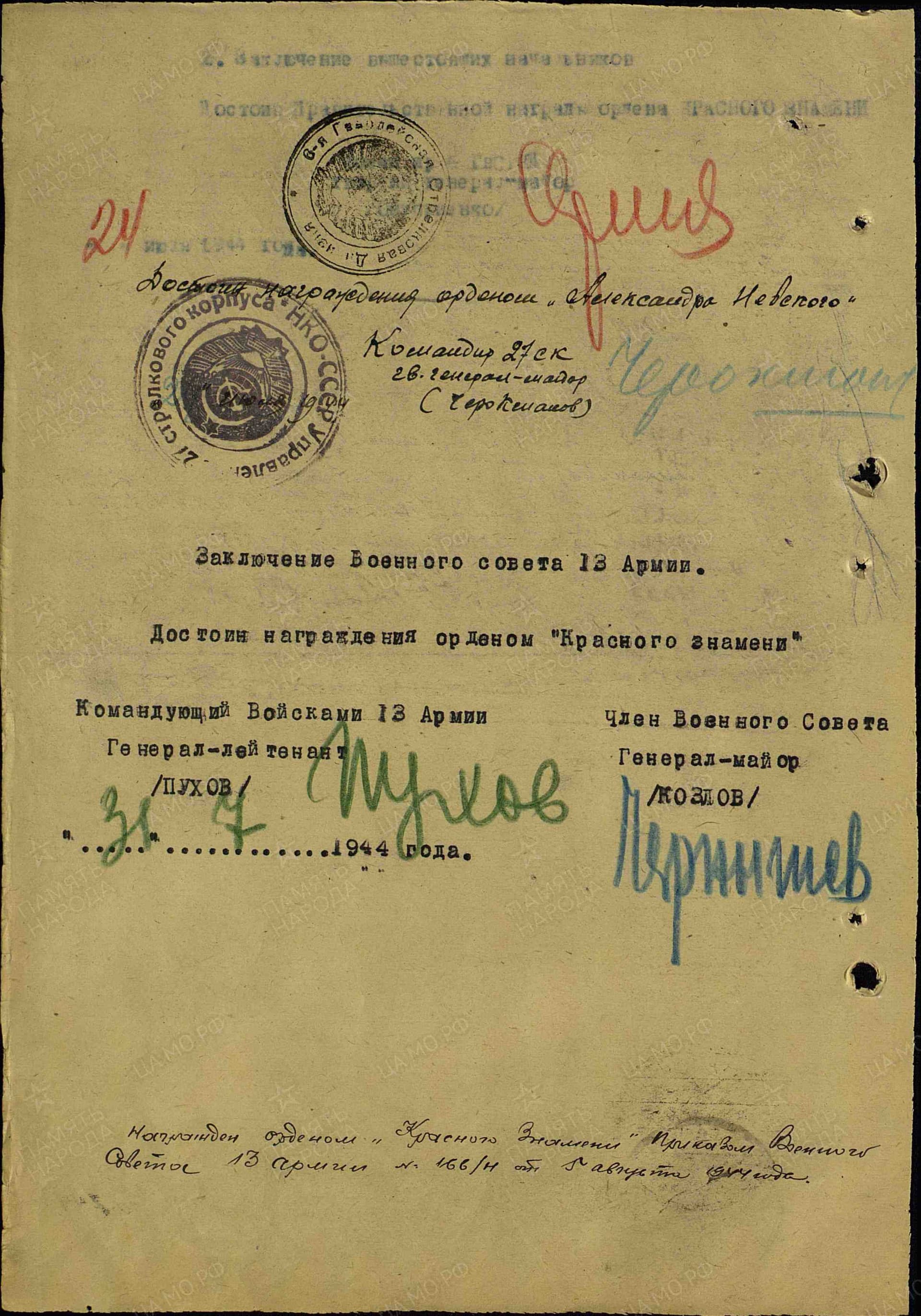 к8.jpg