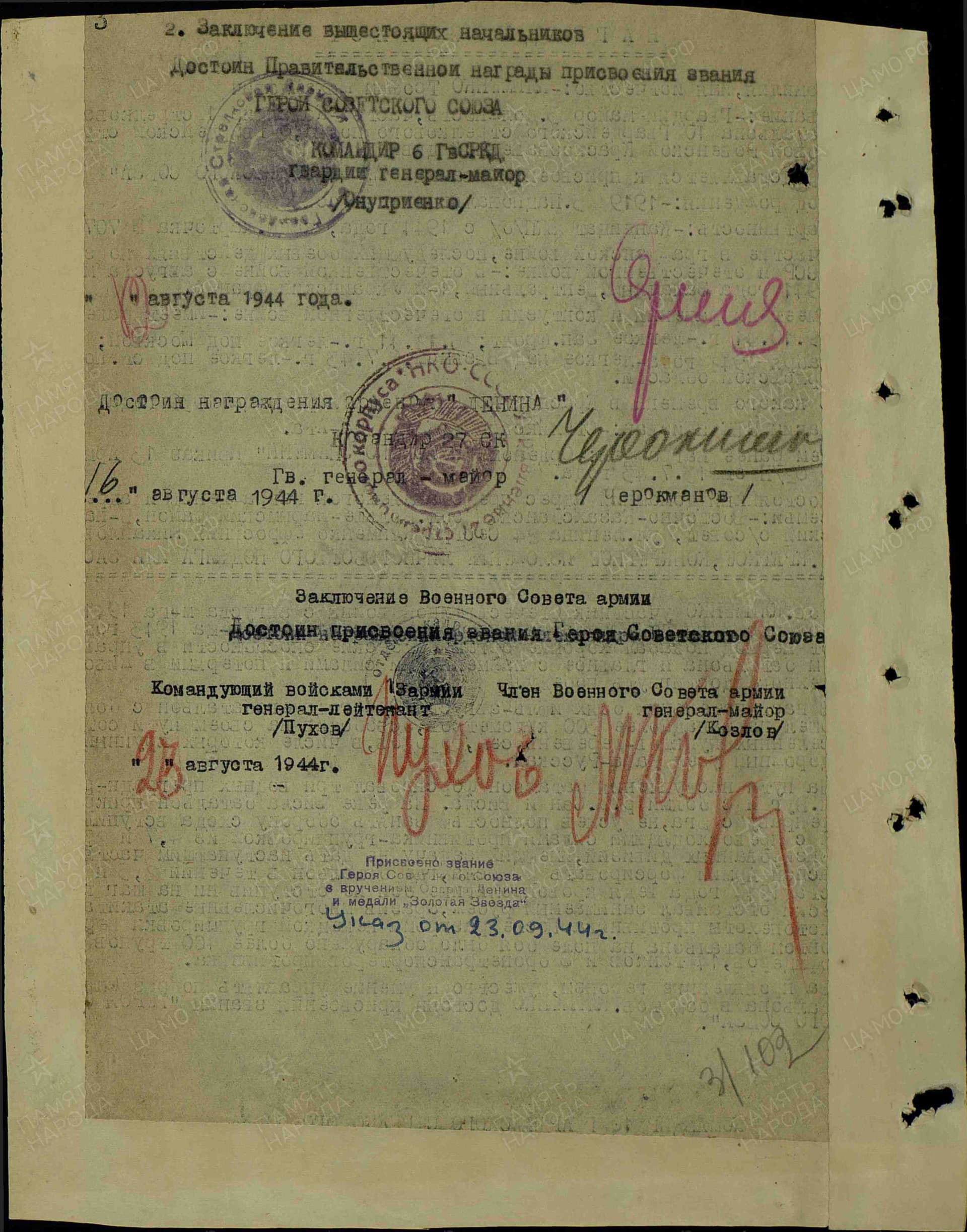 к10.jpg